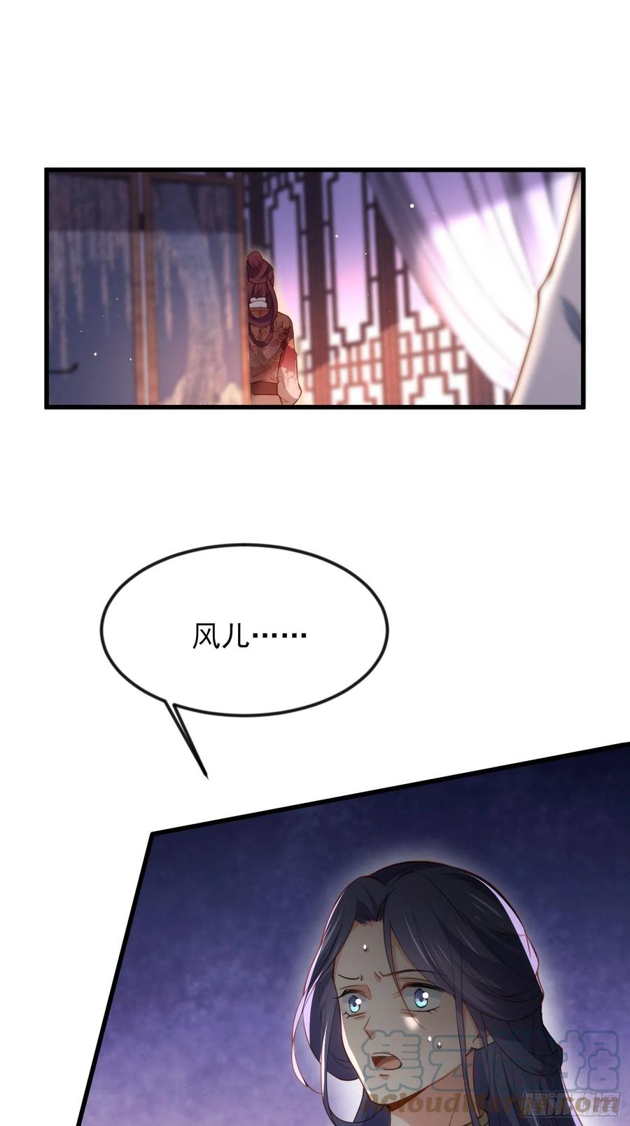 第188话 下地狱赔罪16