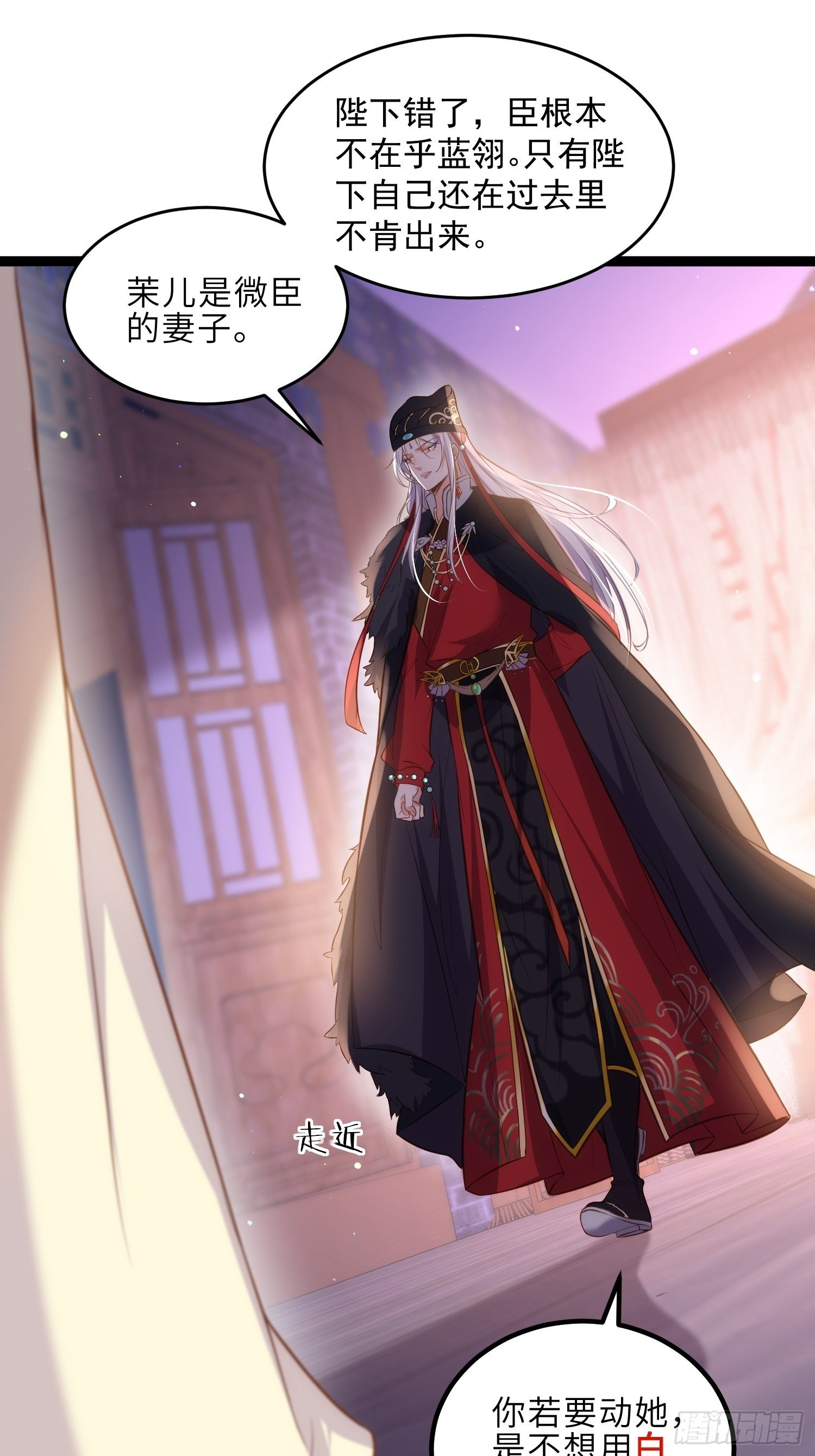 第228话 伺候为兄7