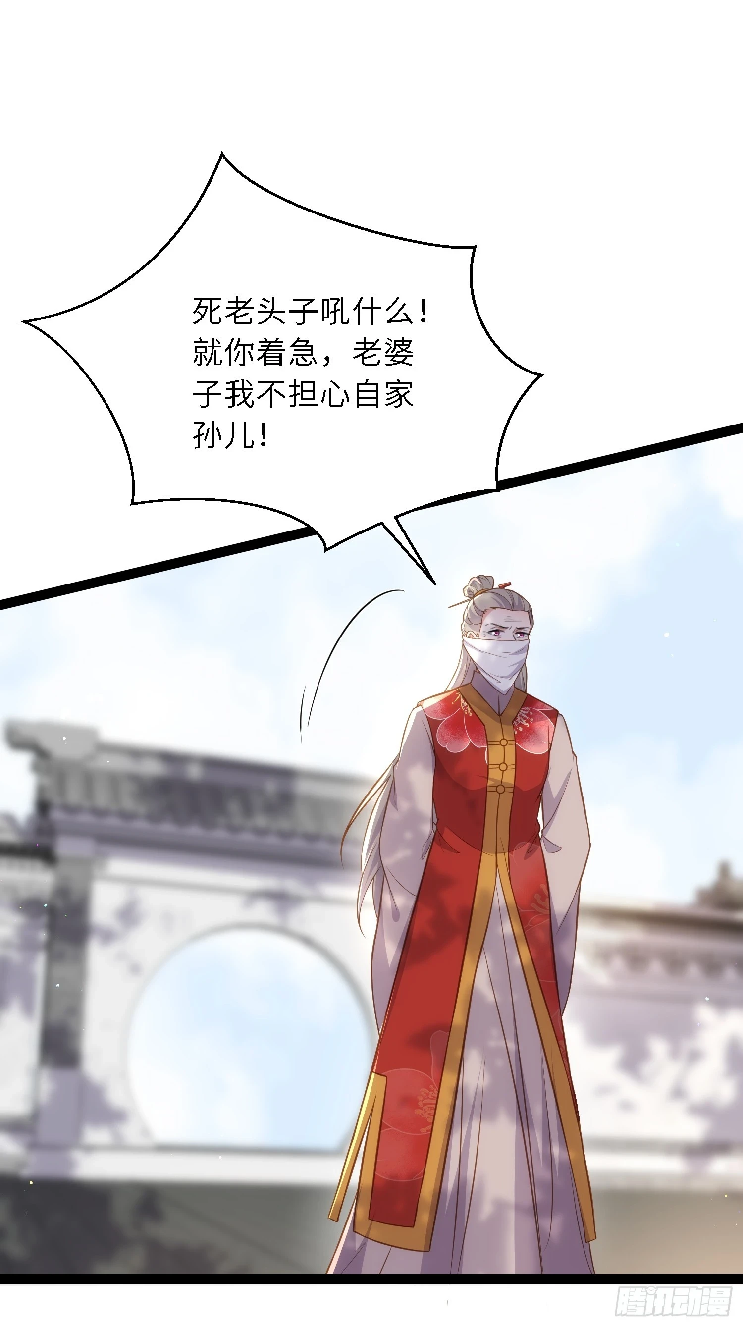 第311话 与主子生死相随34
