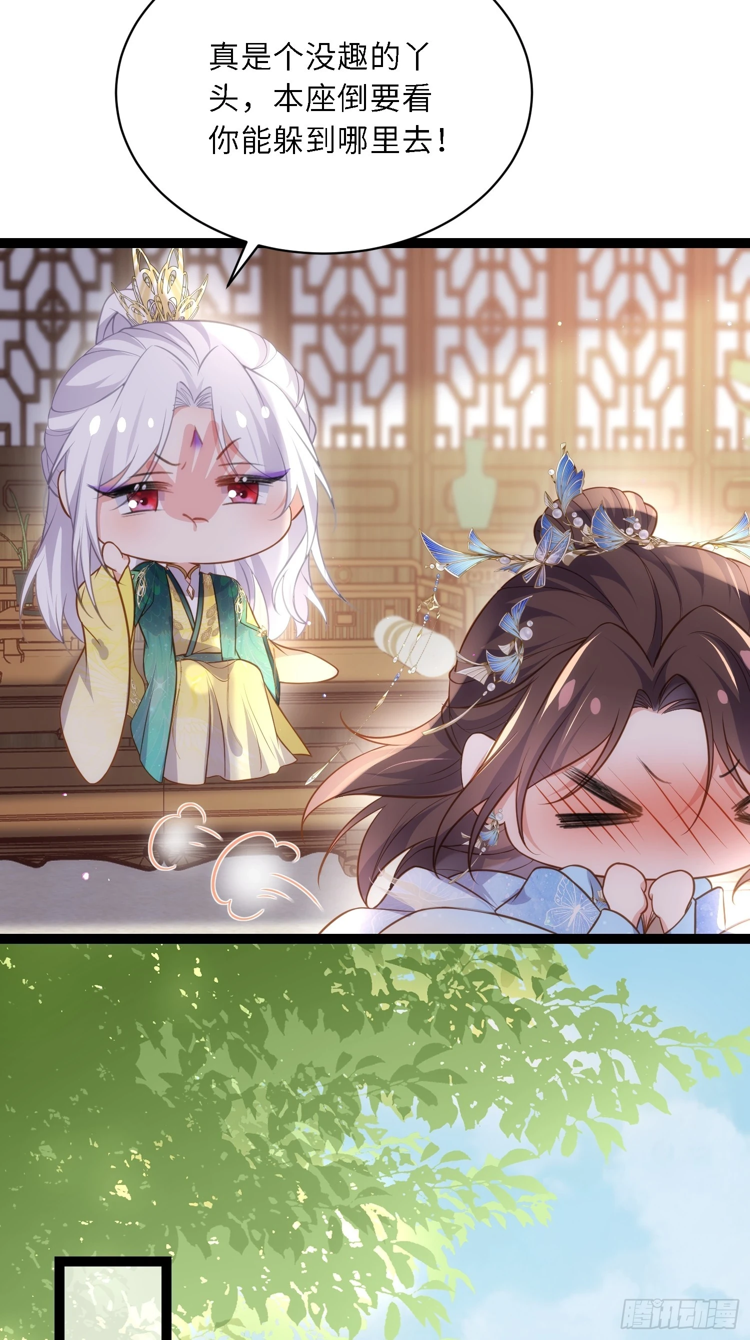 第324话 别在我身上惹火16