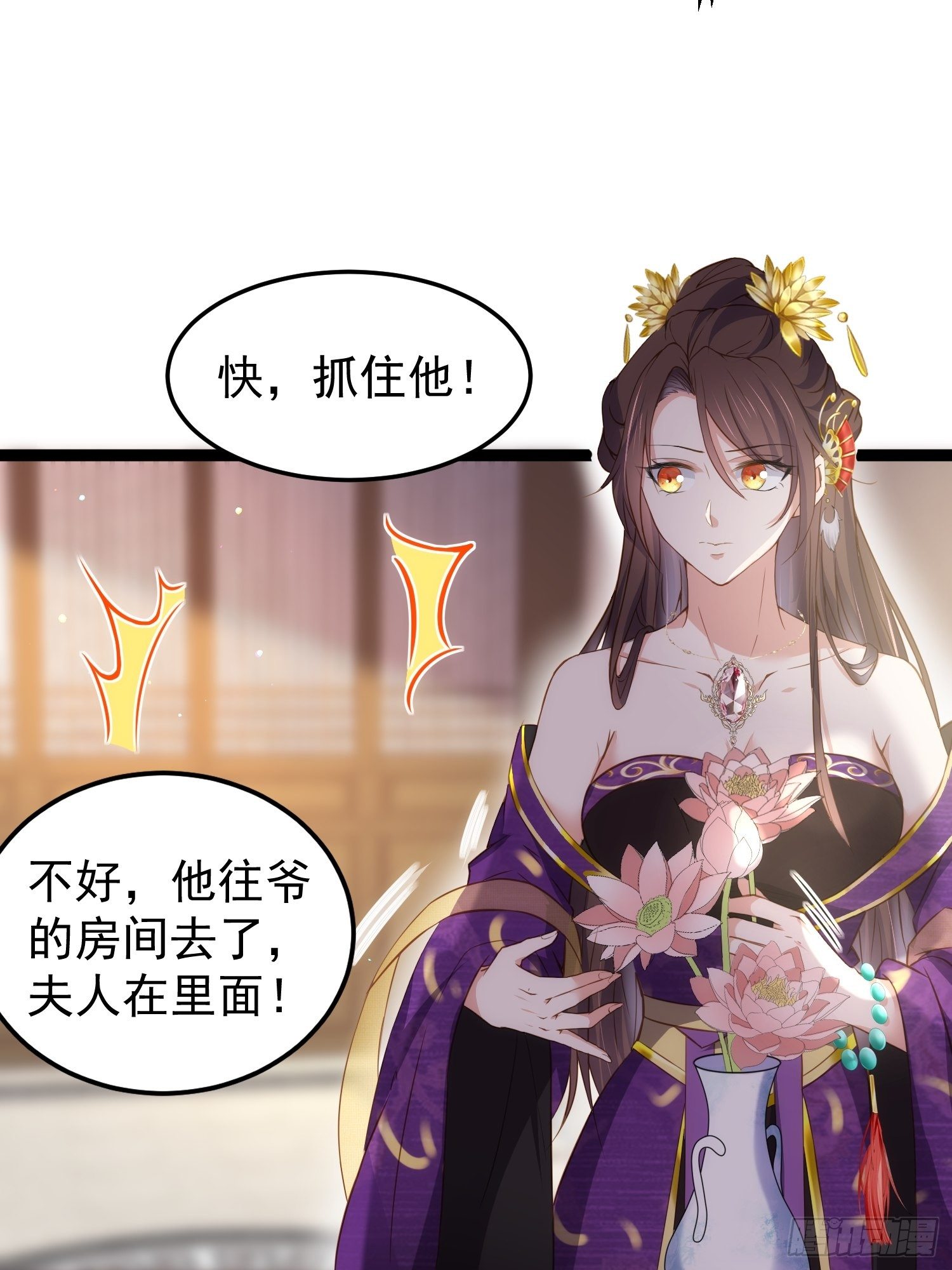 第209话 别离开洛儿了4