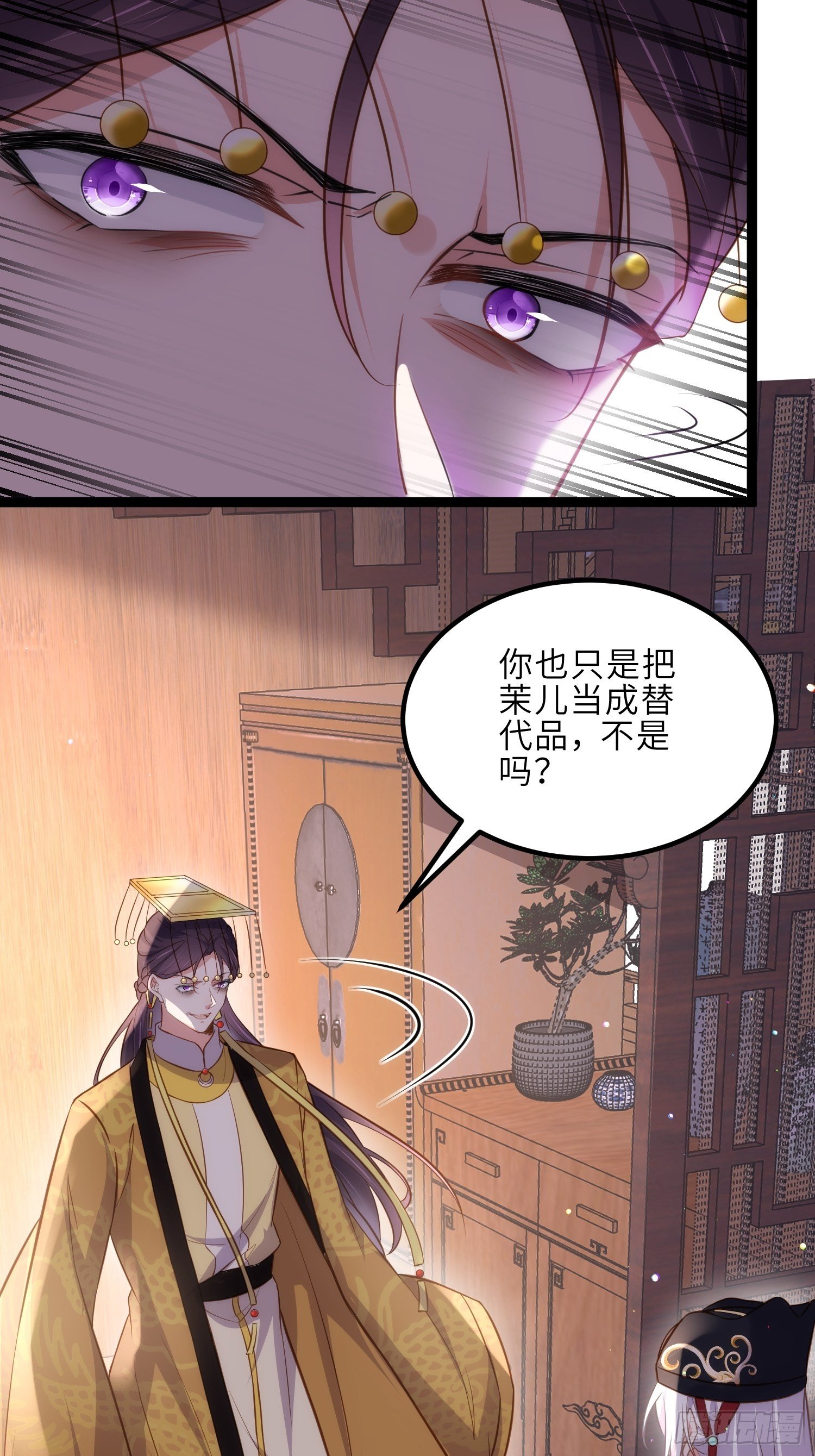 第228话 伺候为兄5