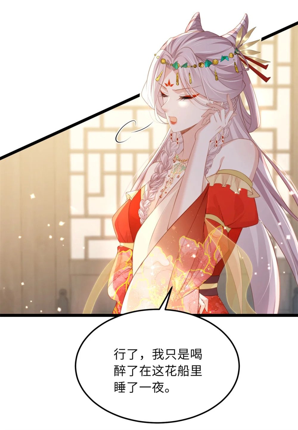 358 神秘的女伶8