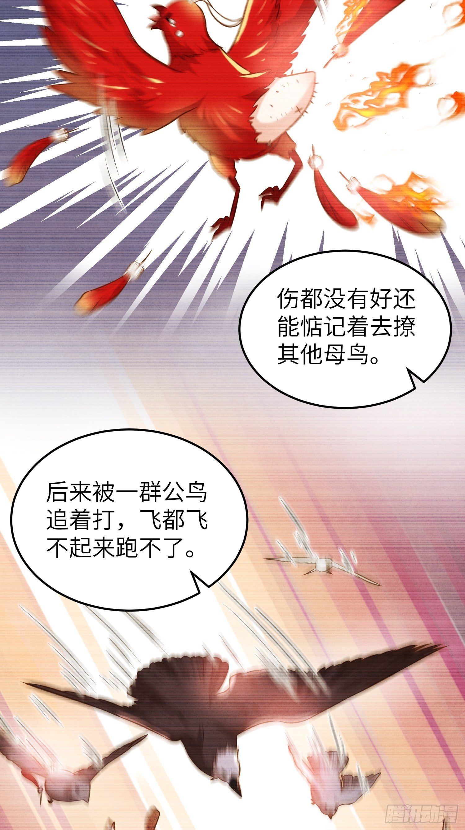 第218话 真的那么厉害？27