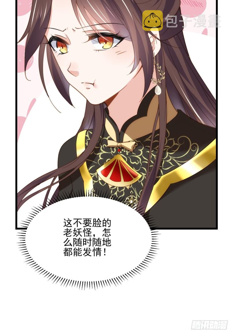 第185话 丫头真是好算计6