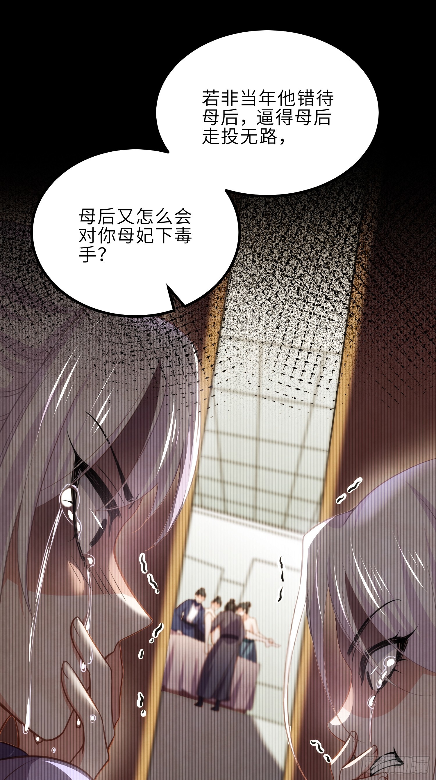 第300话 不配喊十五哥20