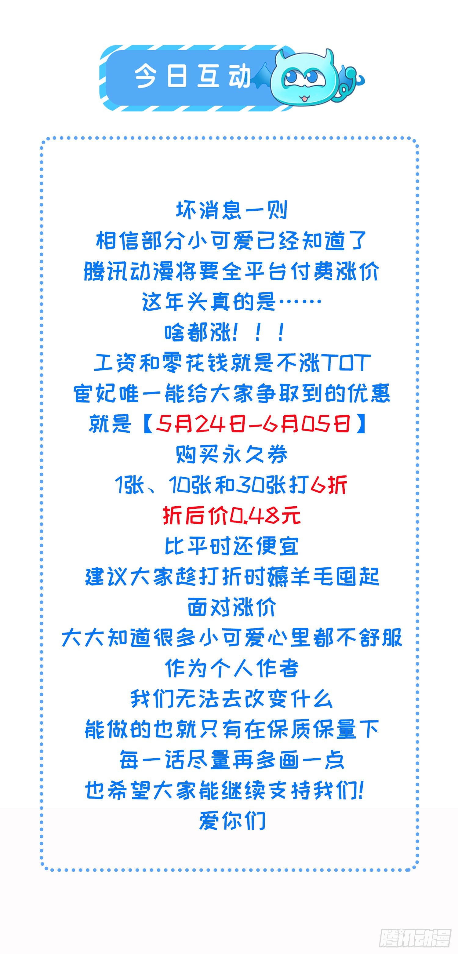 第241话 亡灵之女34