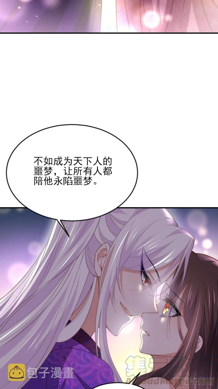 第142话 百里青的过去18
