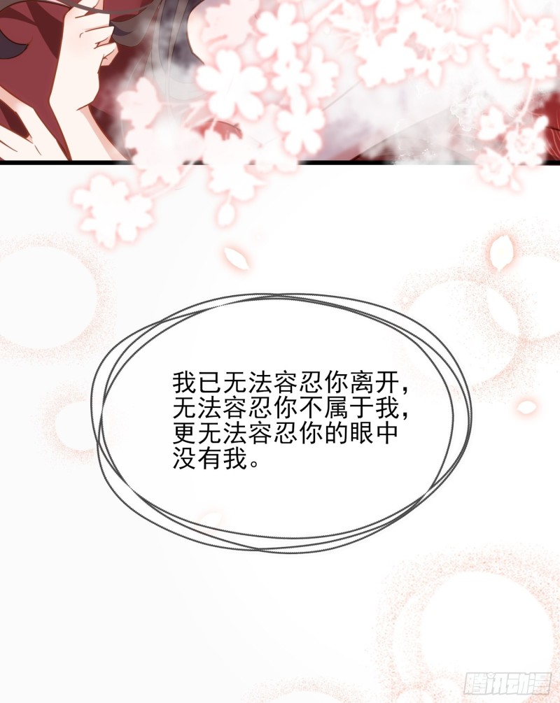 第179话 老子要的是你！28