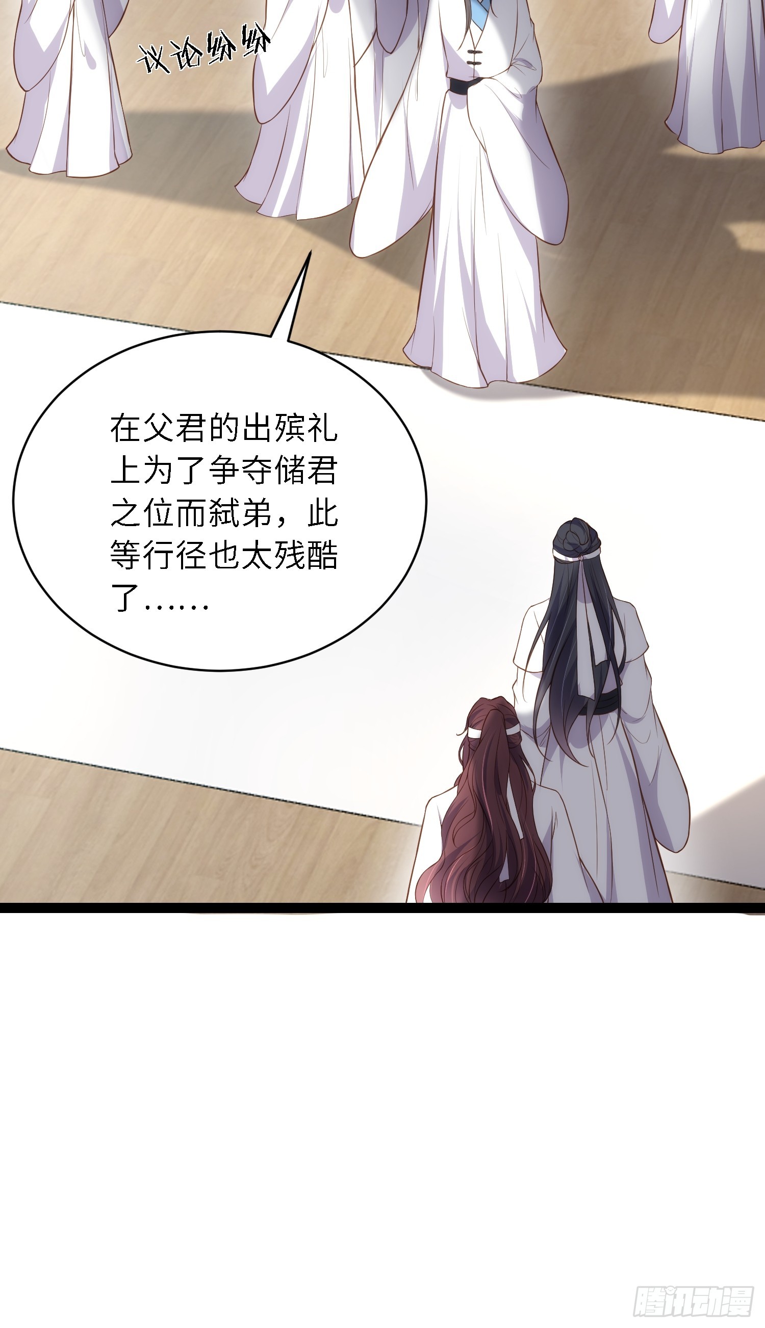 第295话 两份遗诏12