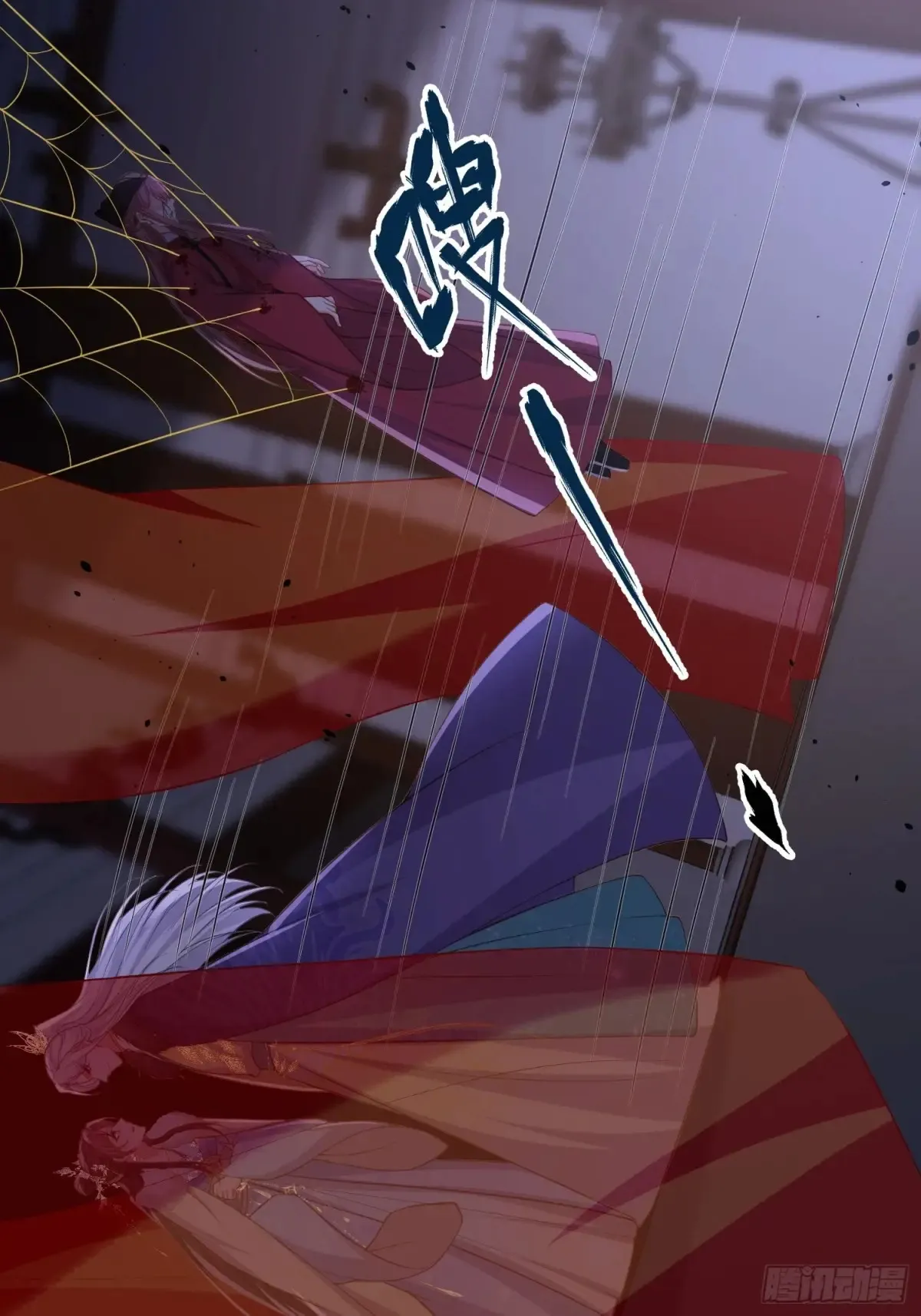 第381话 阿九入魔12