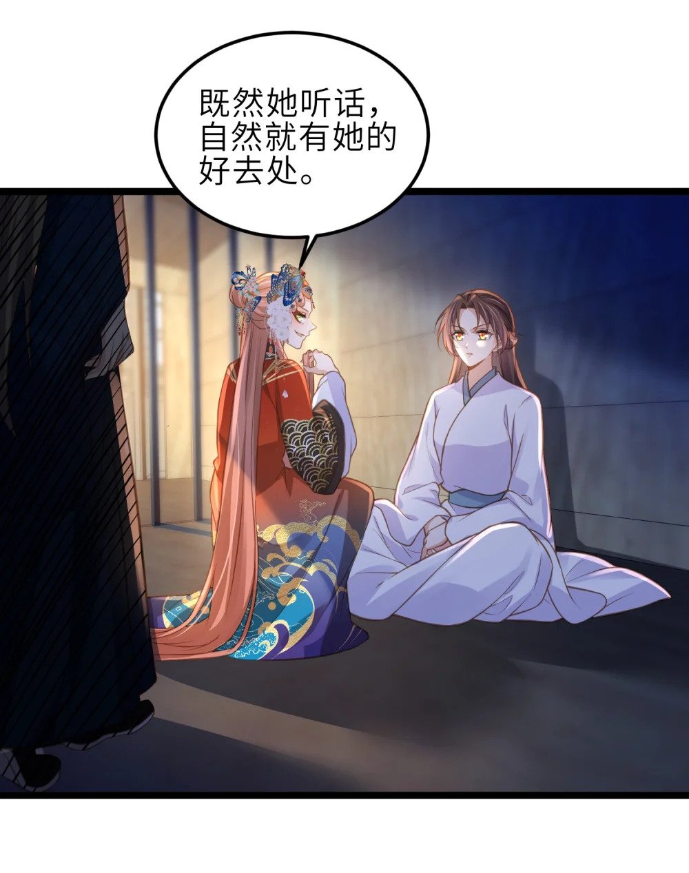 369 白玉的诀别信7