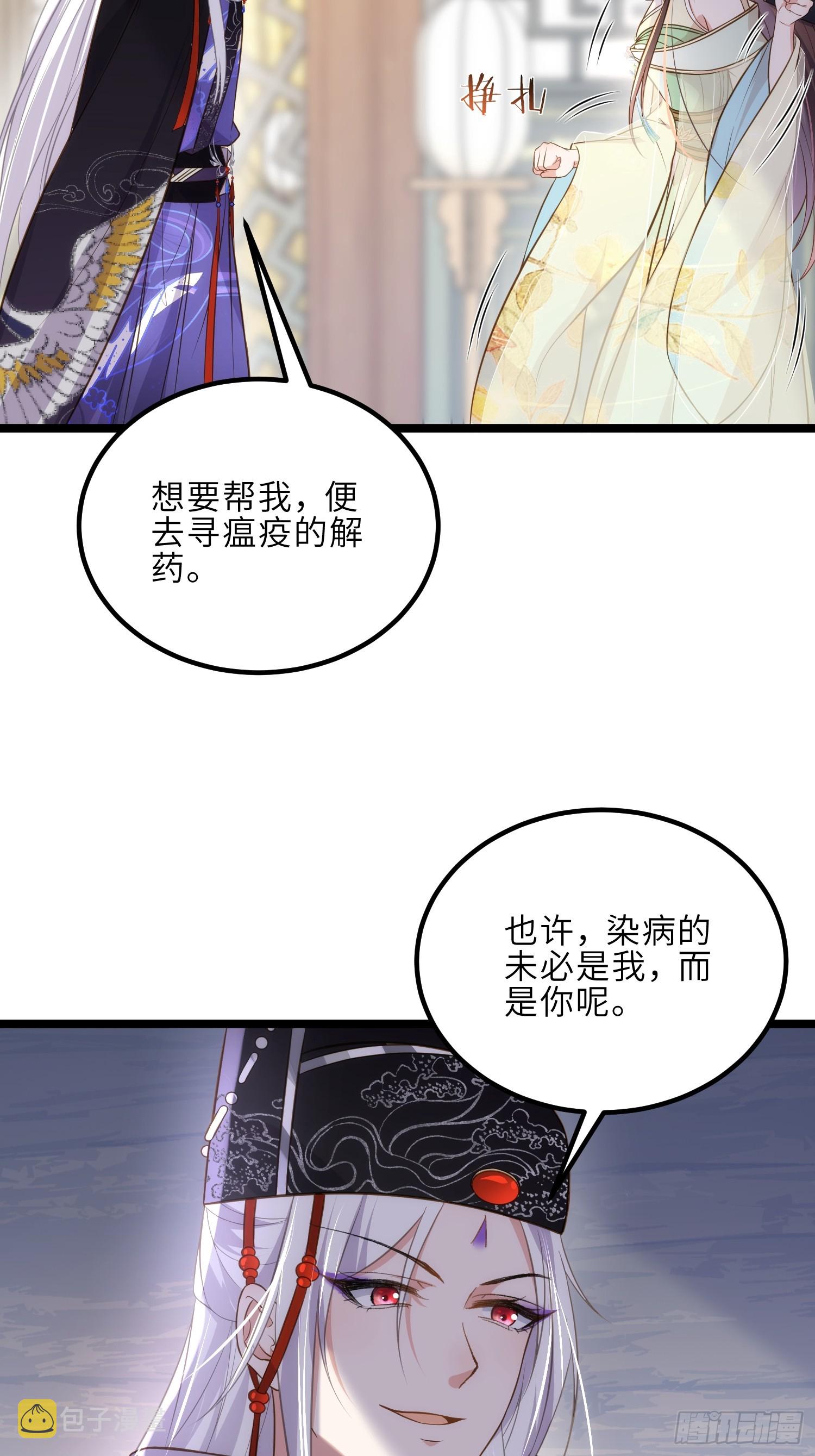 第310话 各安天命18