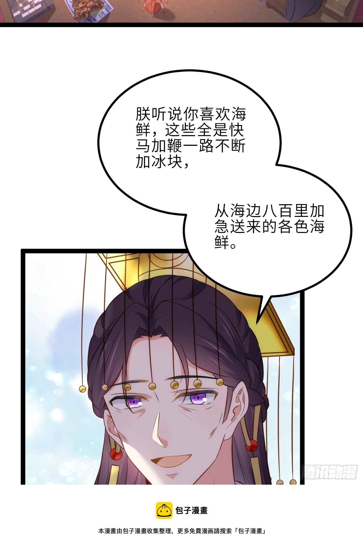 第232话 引魂舞4