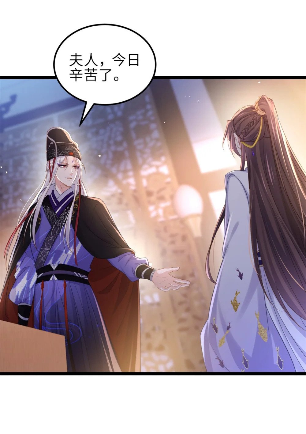 350 茉公子好生俊俏13