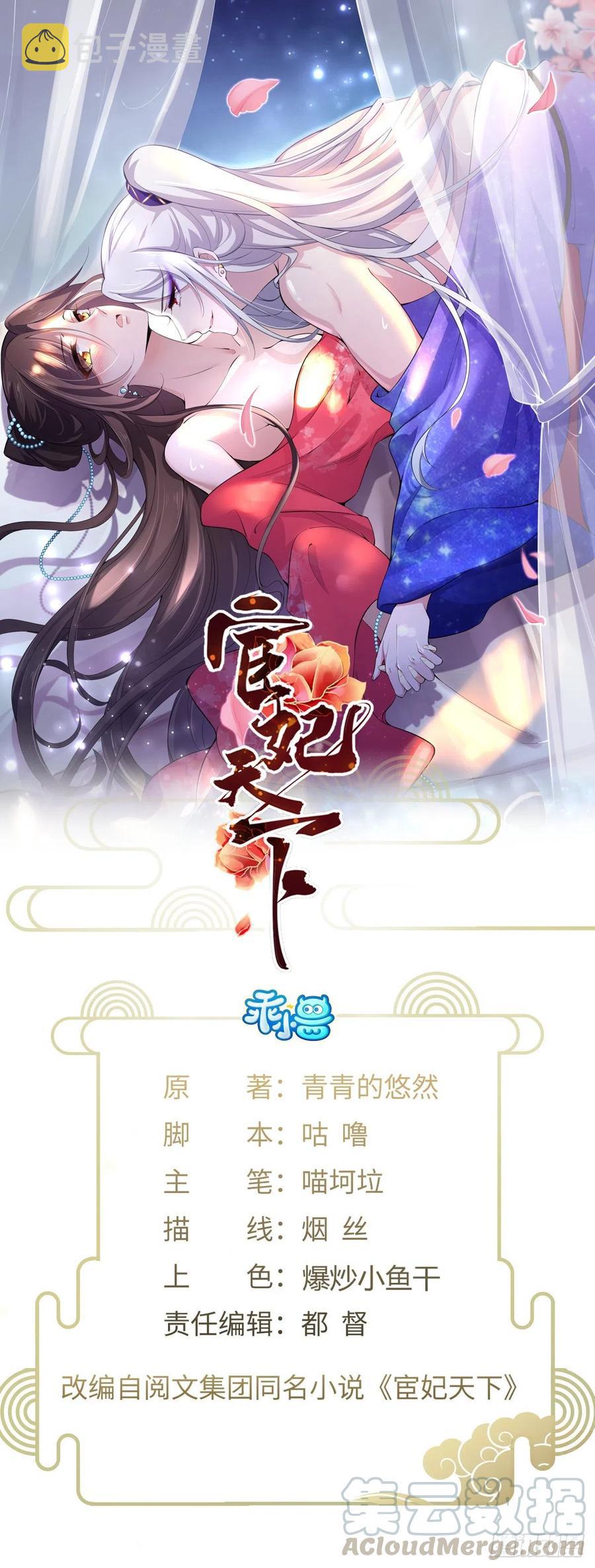 第99话 拉夫君垫底0