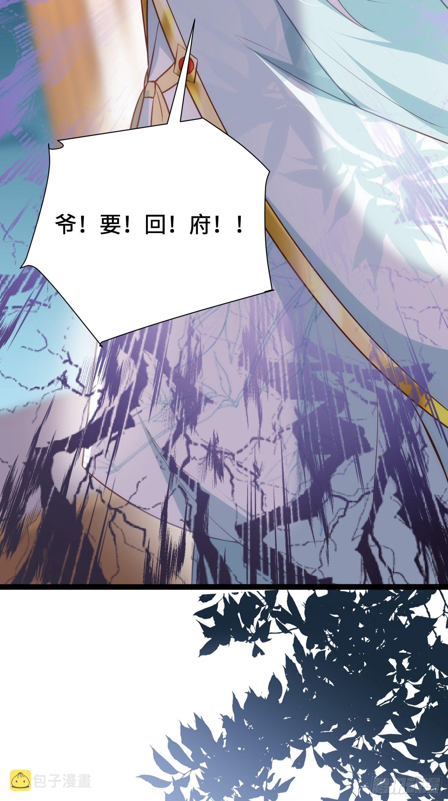 第220话 竟敢假扮九爷？22