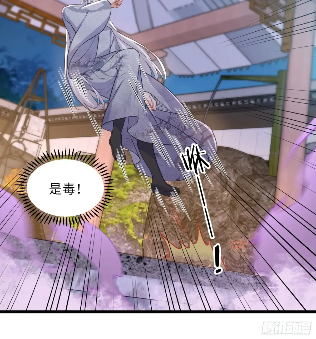 第375话 危险的男人13