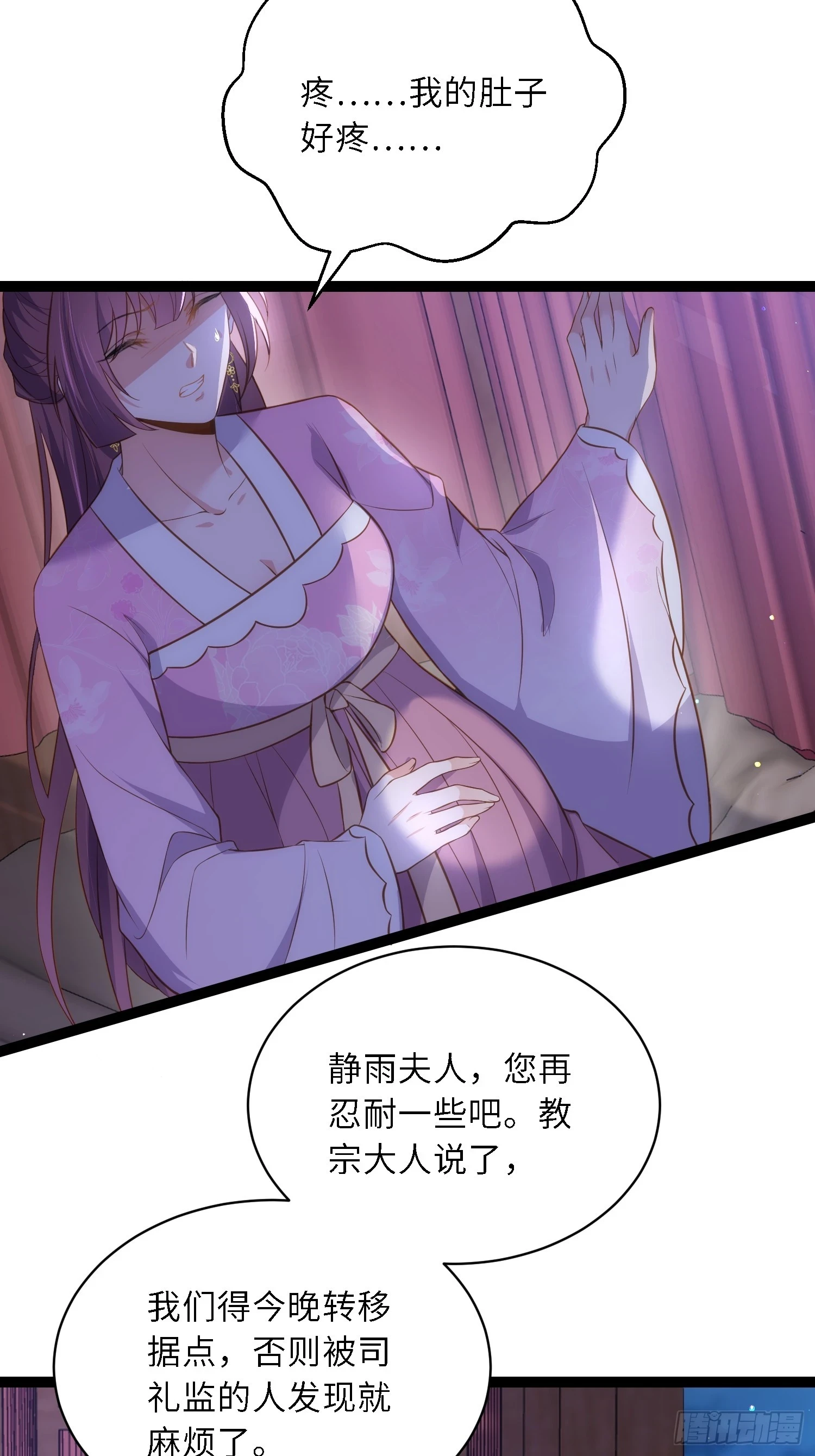 第318话 我的女人看着就行11