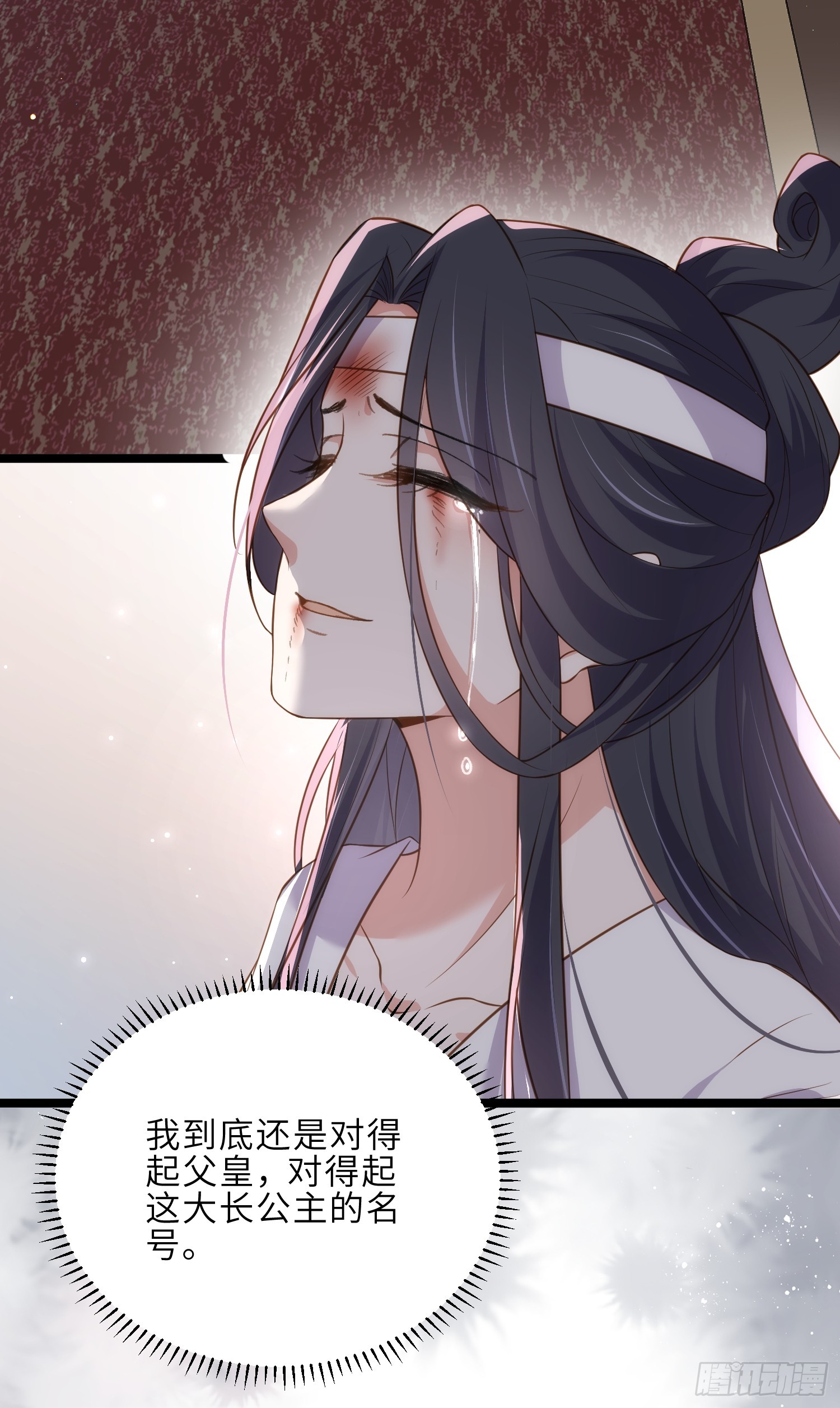 第300话 不配喊十五哥42