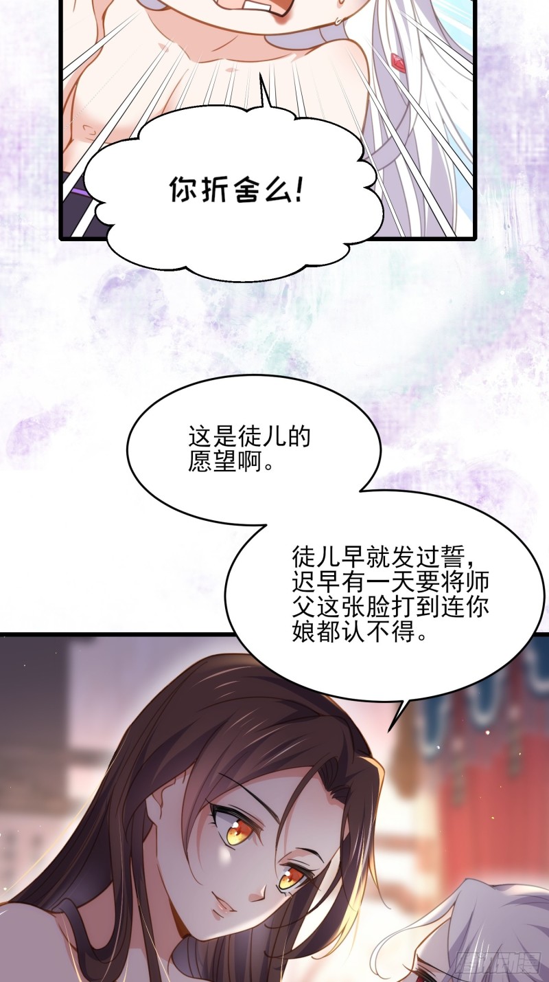 第178话 共度春宵（下）21