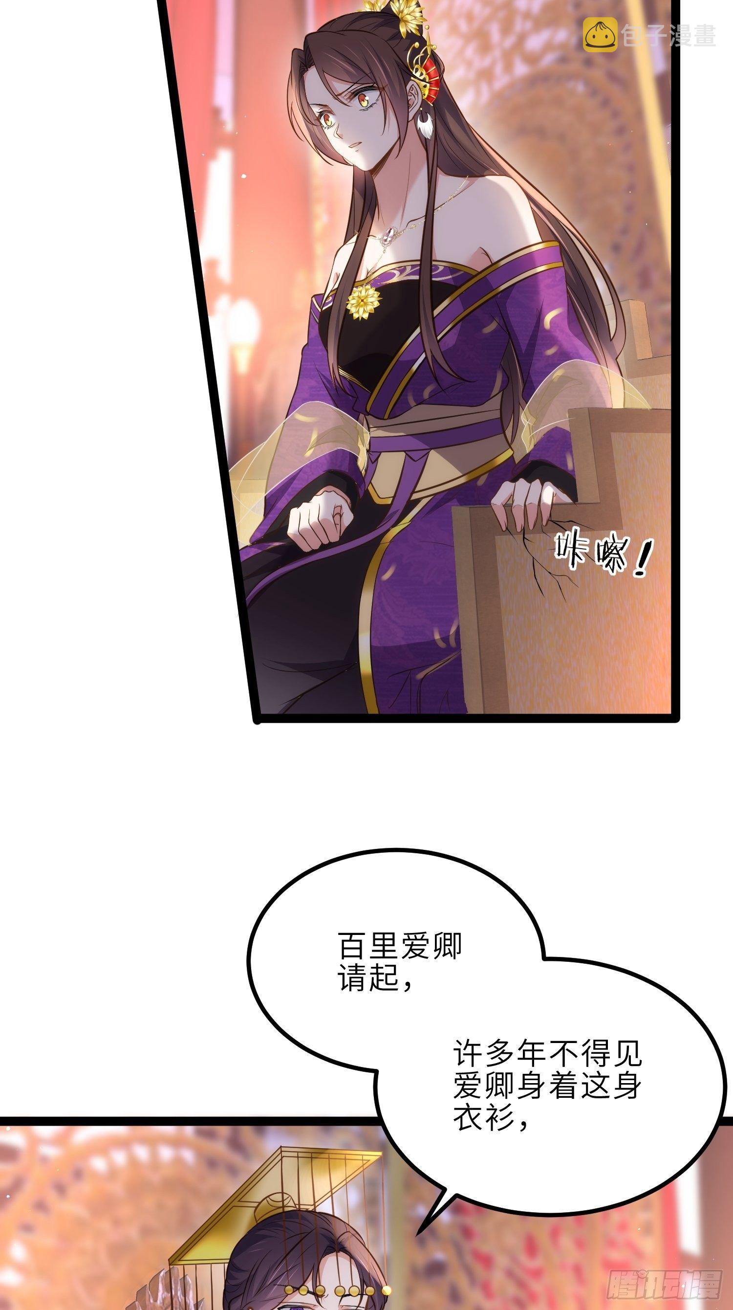 第232话 引魂舞15