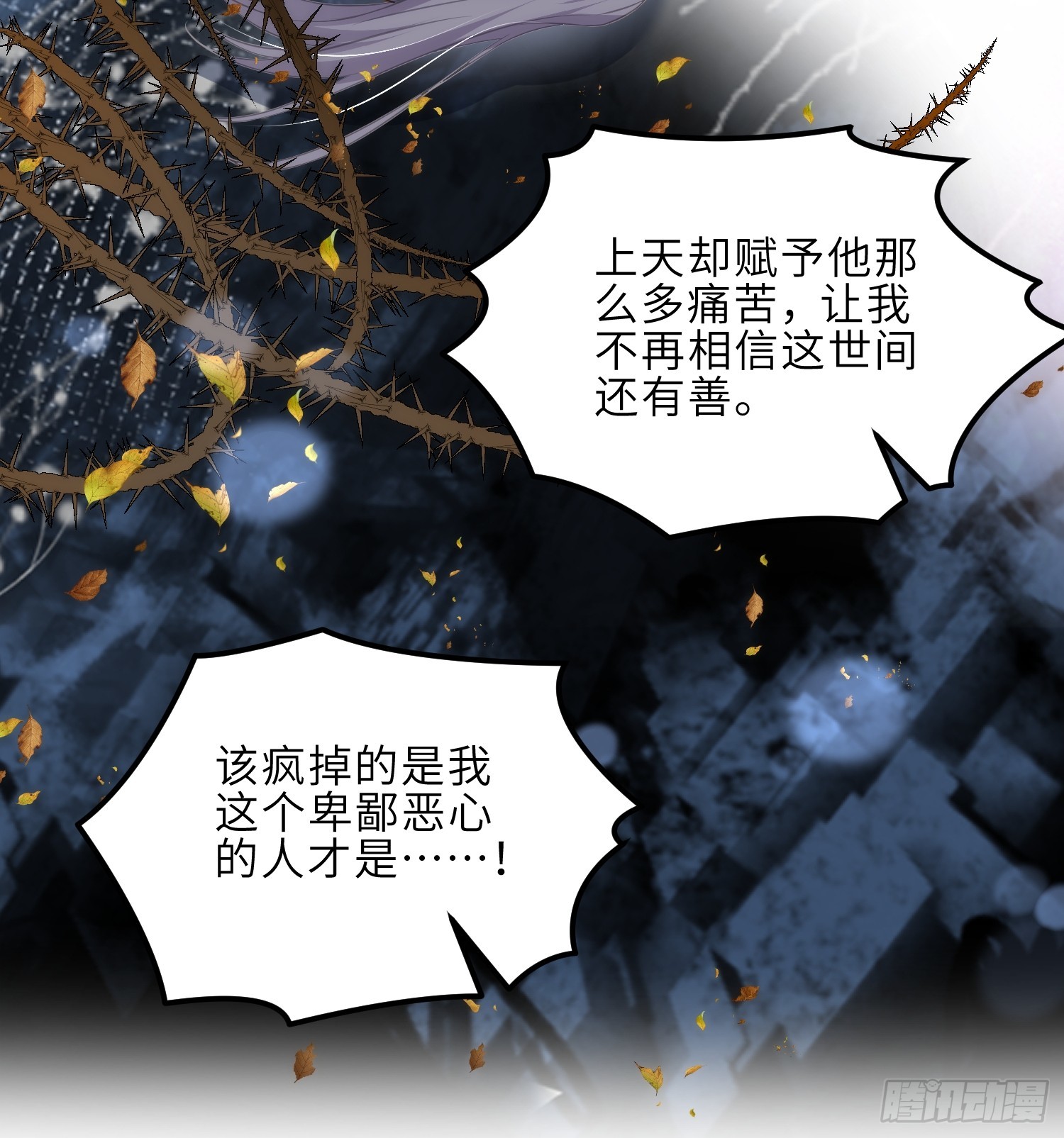 第290话 阿九醉酒22