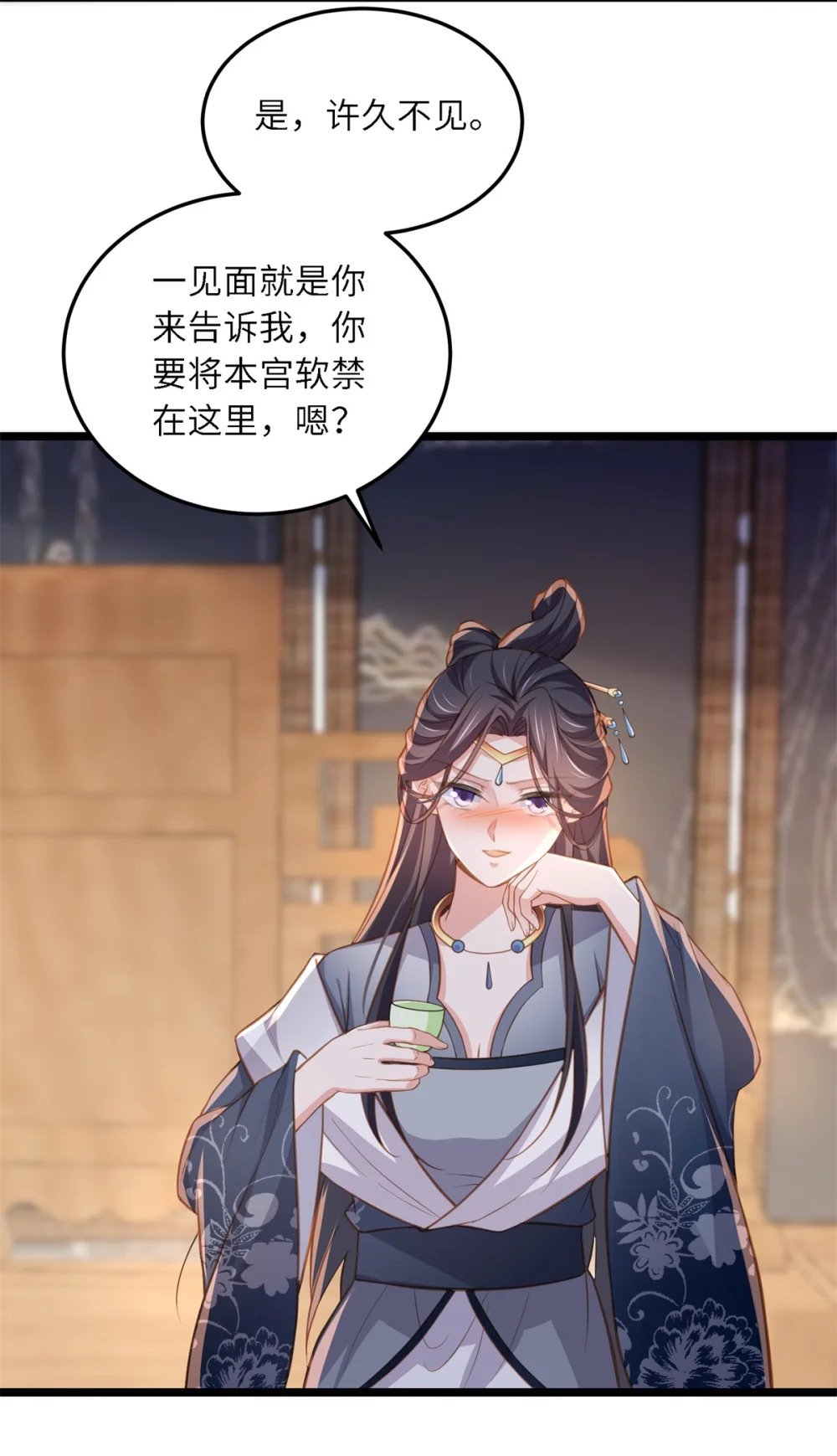 372 想把你囚禁起来17