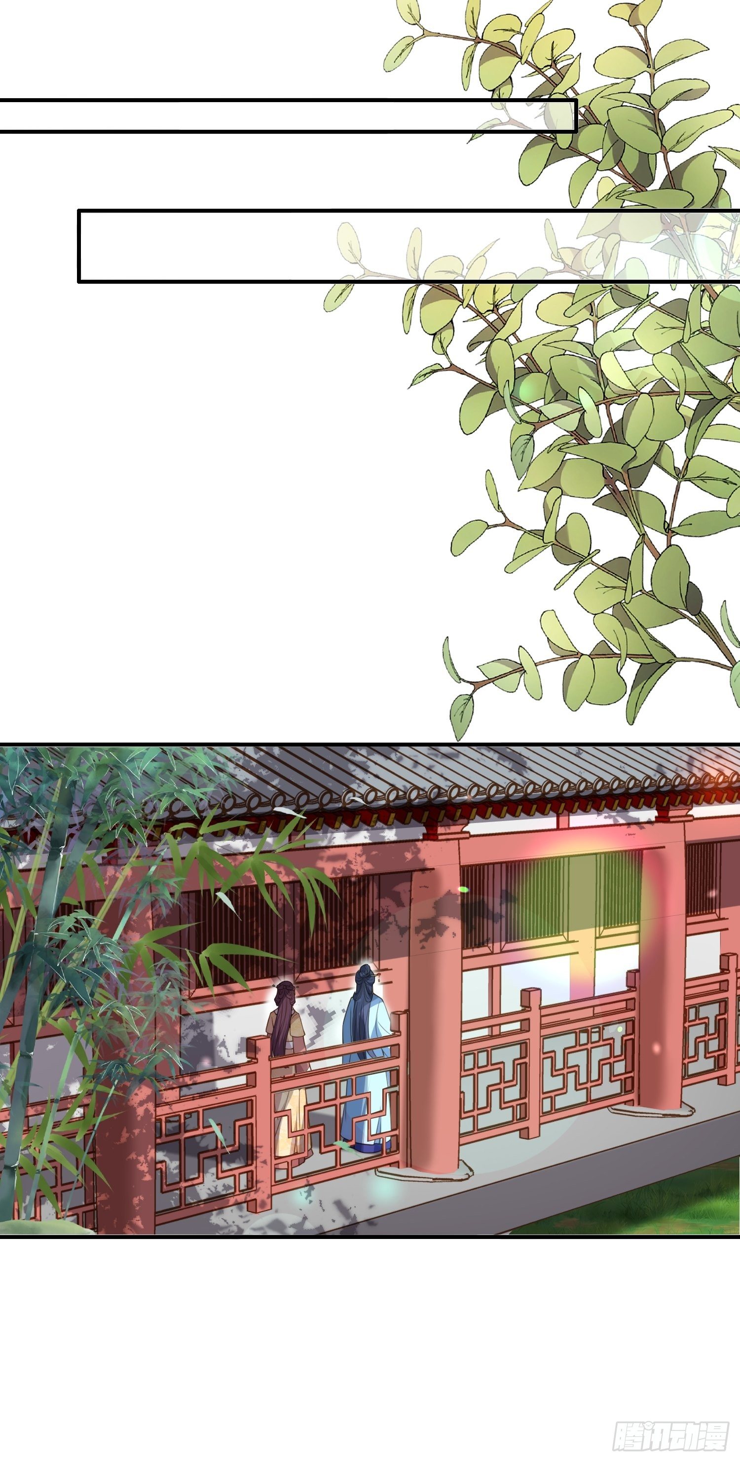 第120话 司流风纳妾20
