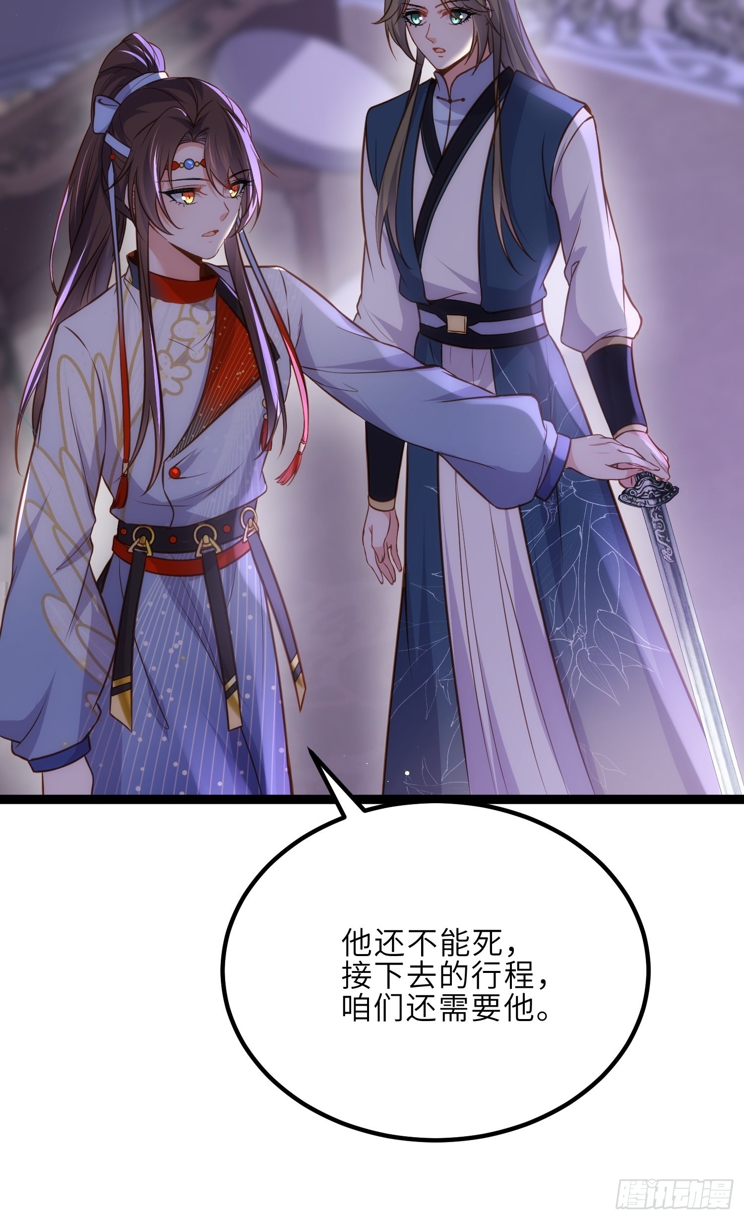 第250话 羞辱24