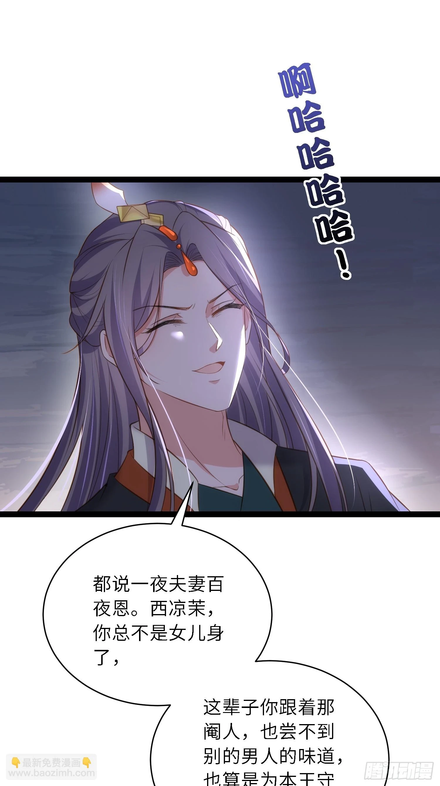 第319话 杀人诛心31