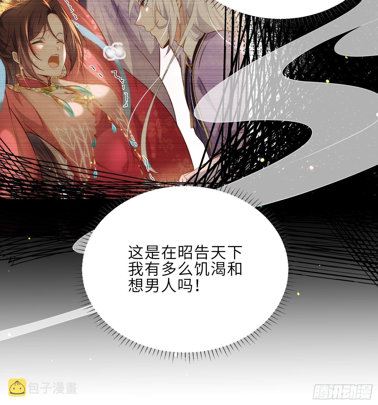 第257话 我想你了19
