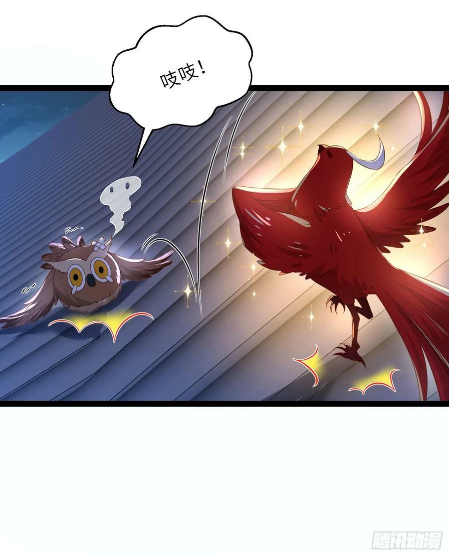 第331话 小白出手！31