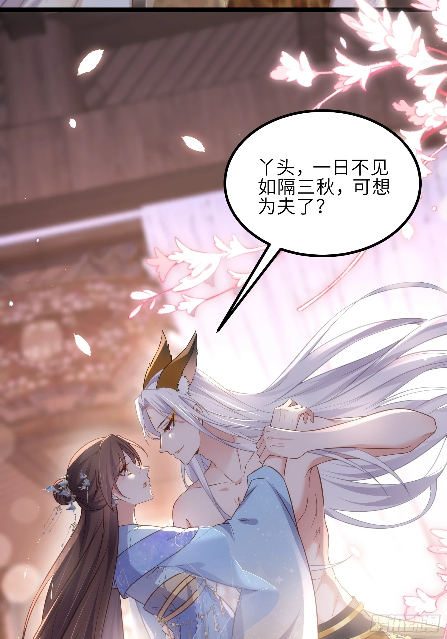 第325话 我就抱抱不干事14