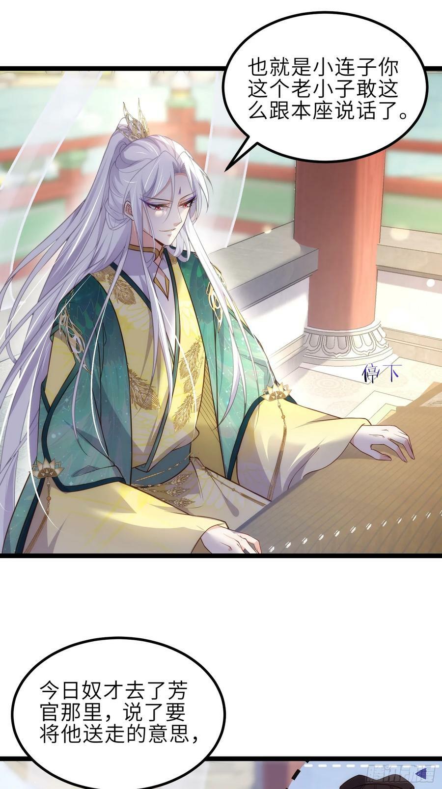 第337话 洛儿给你呼呼9