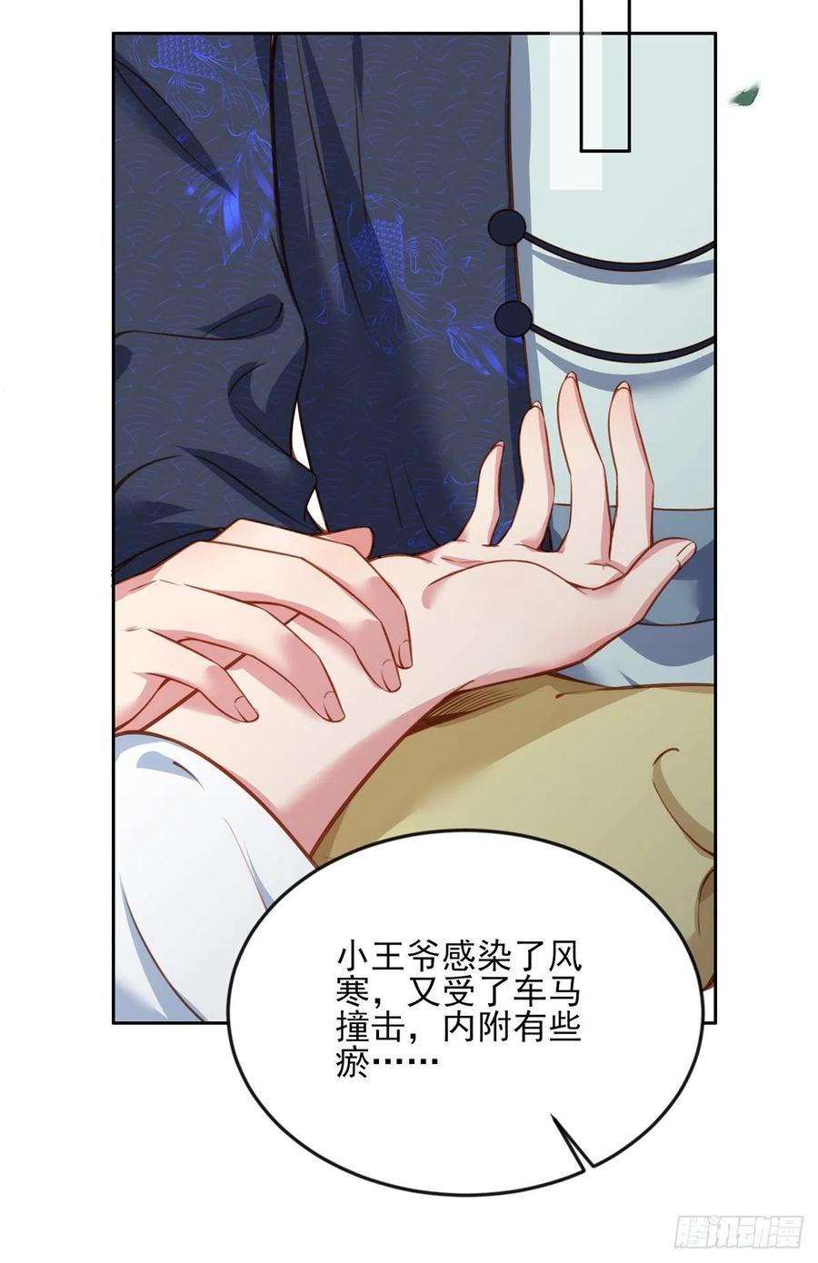 第99话 拉夫君垫底23