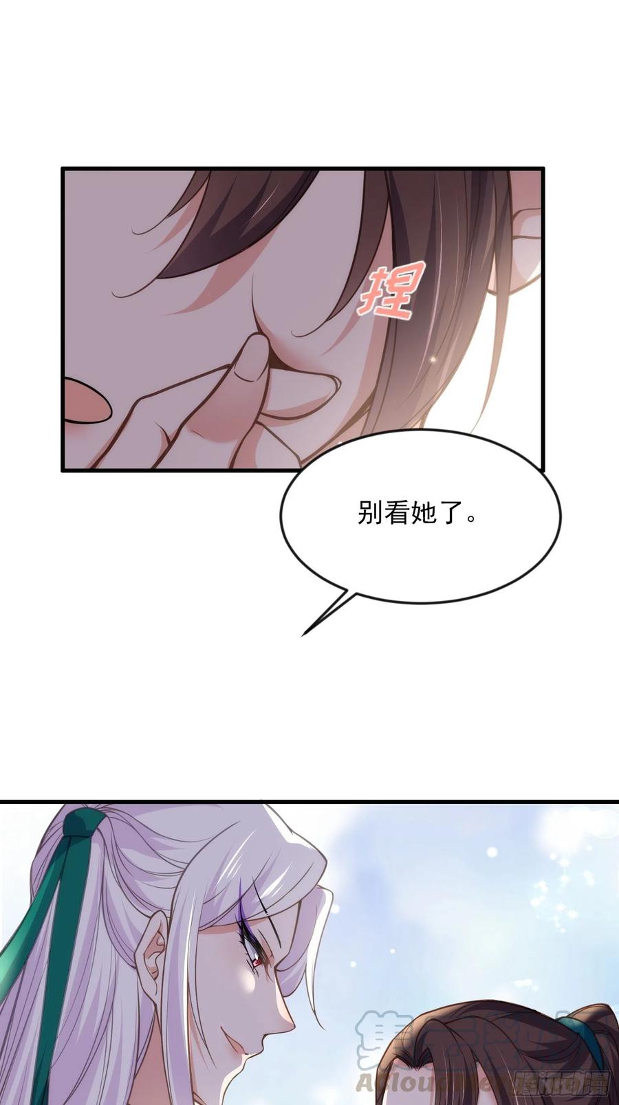 第146话 绿光神教教主14