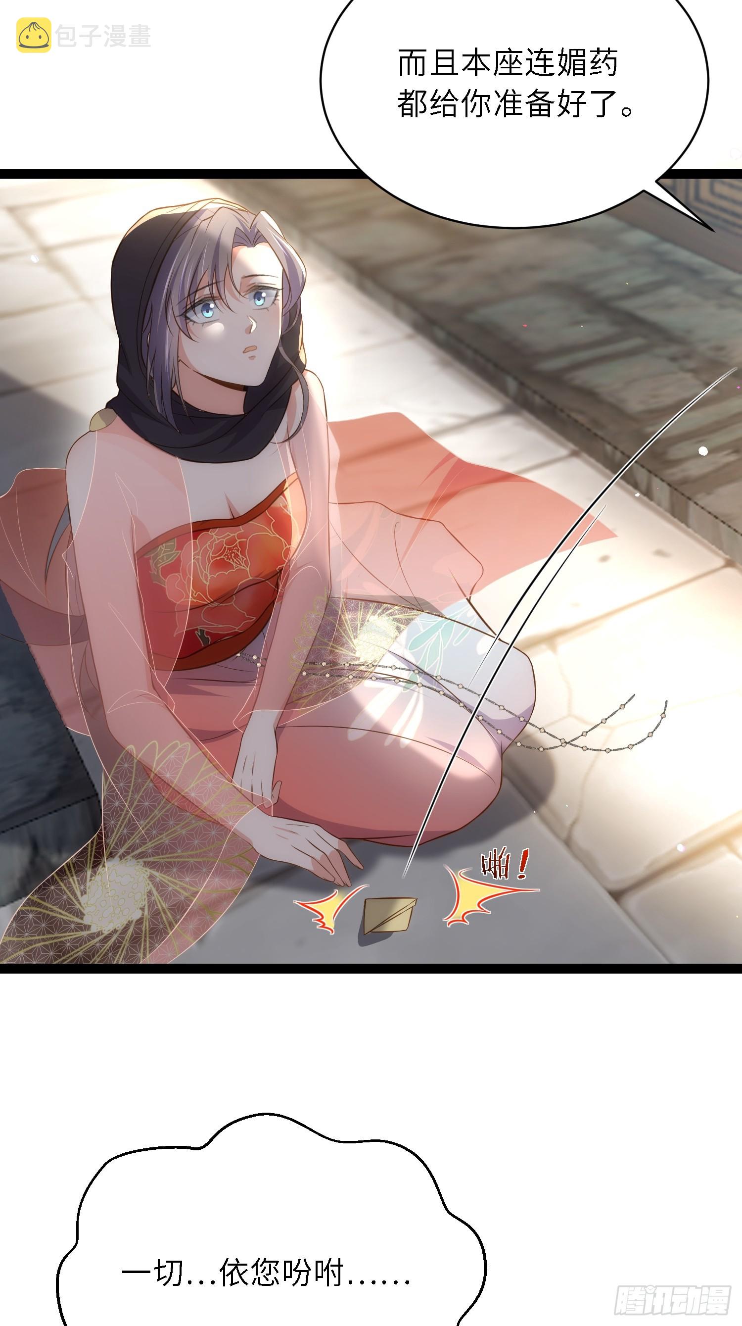 第303 新帝登基29