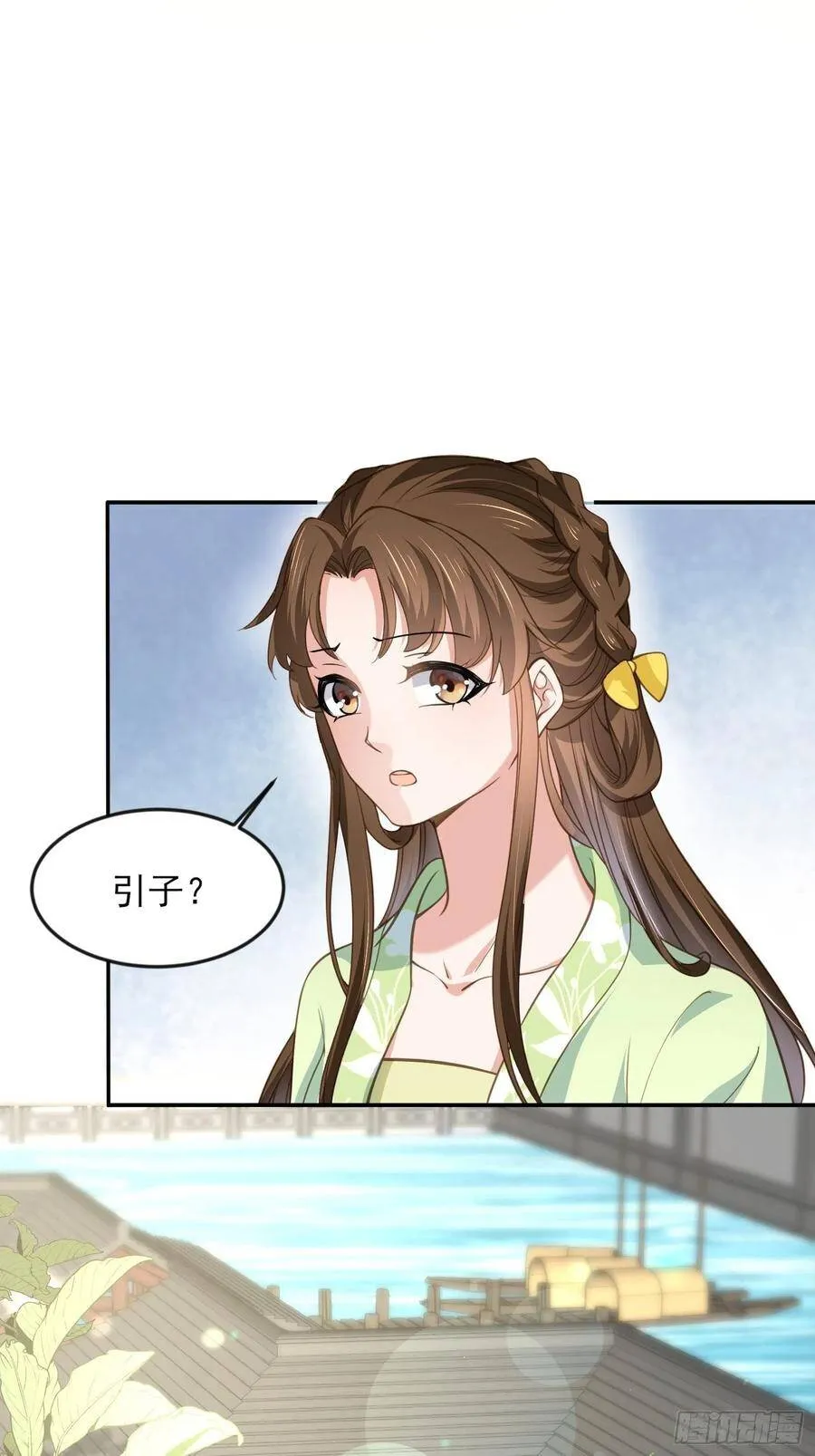 第135话 大型社死现场7