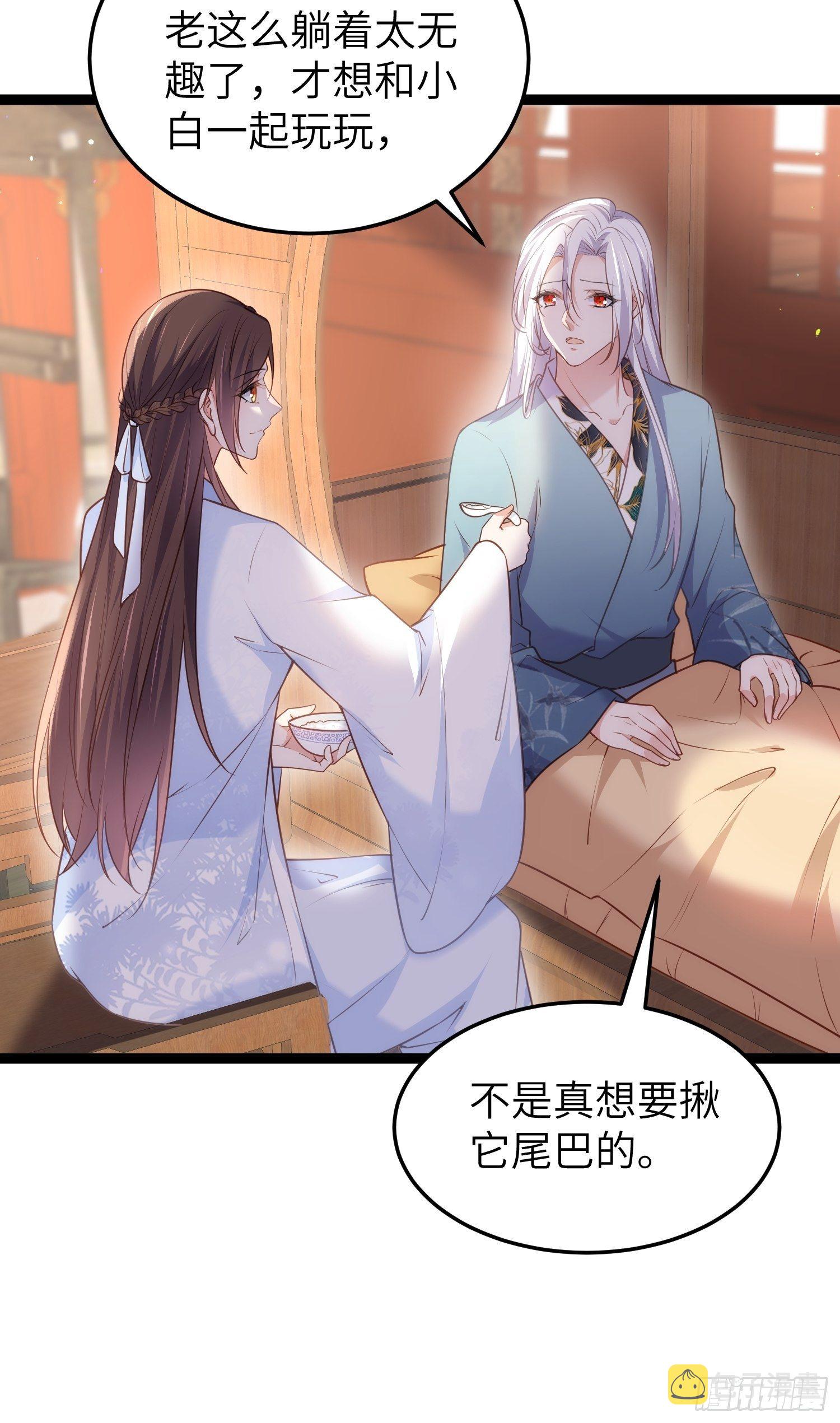 第223话 杀了皇帝？！19