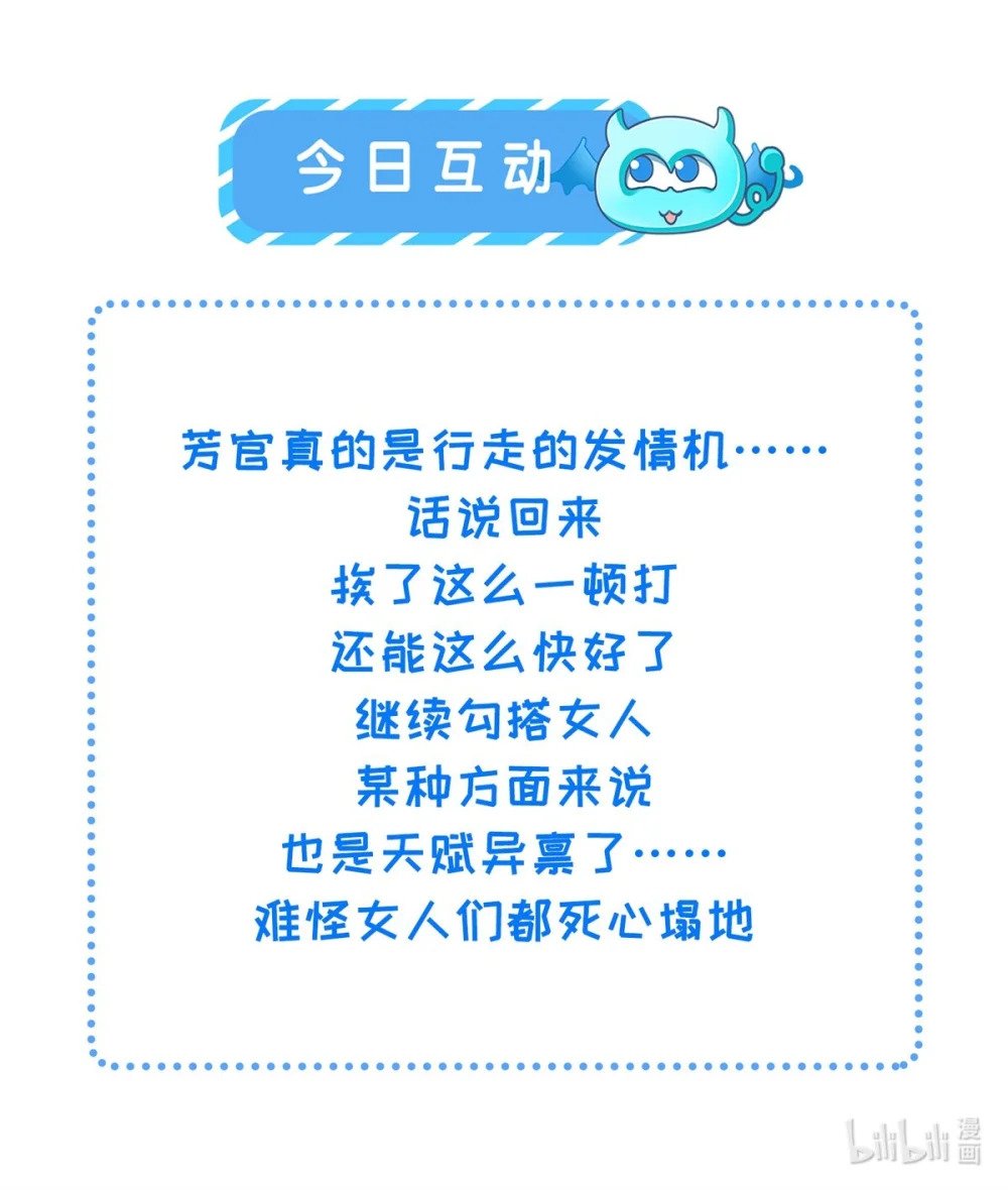352 小皇子心动了34