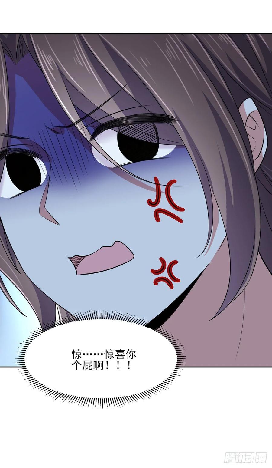 第37话 惊不惊喜20