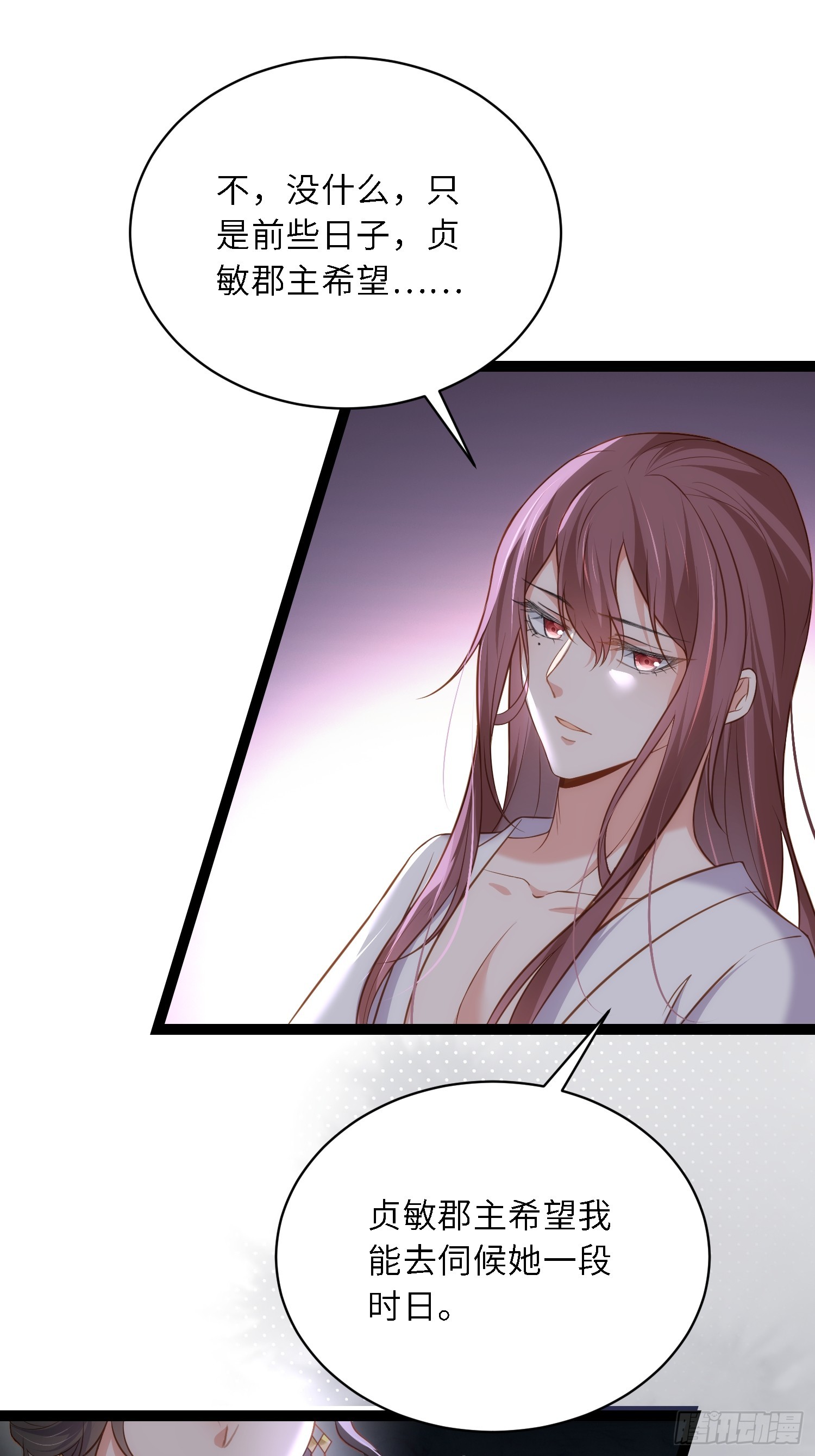 第301话 芳官与太后的奸情19
