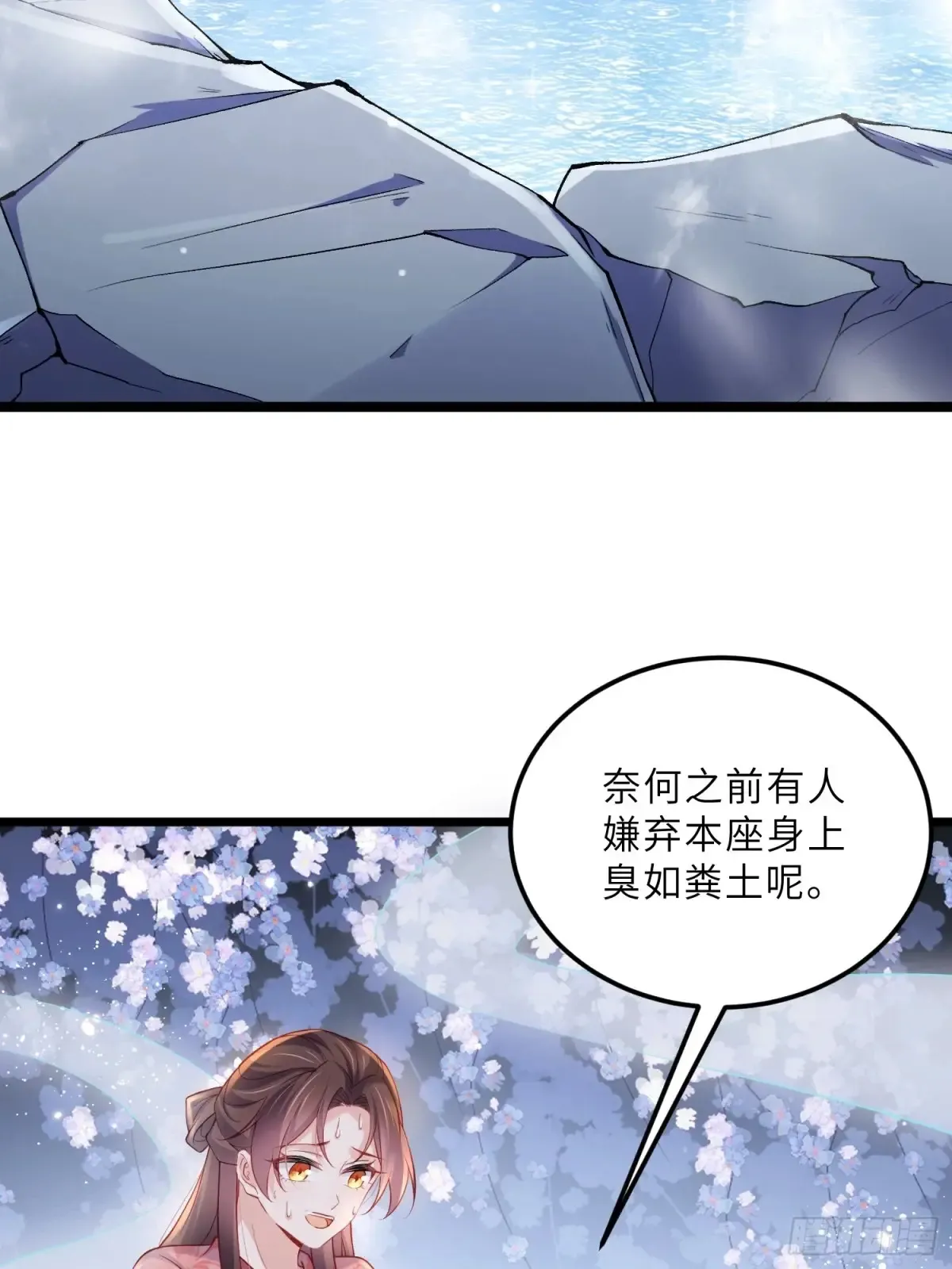第377话 长公主的背叛8