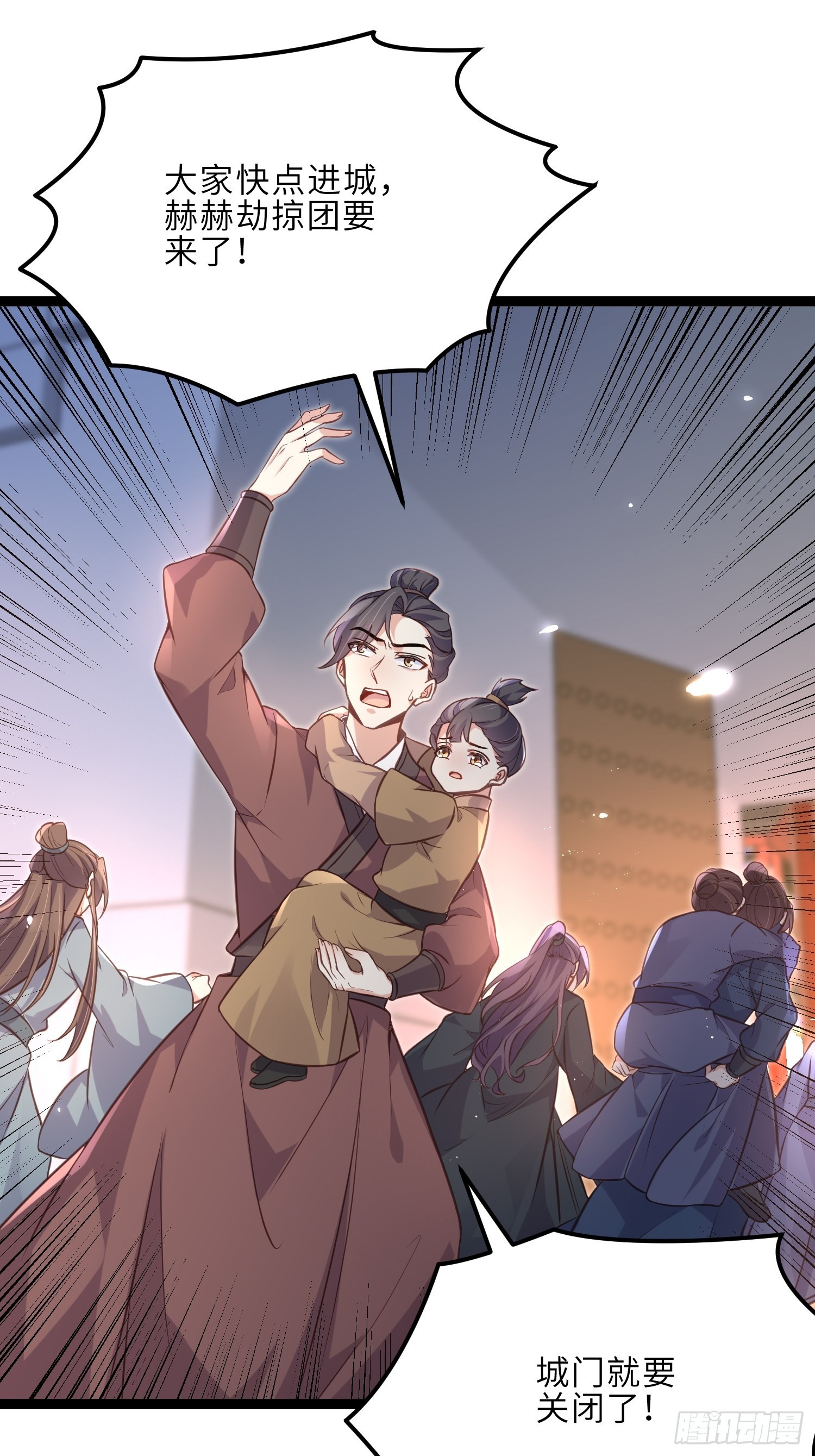 第241话 亡灵之女12