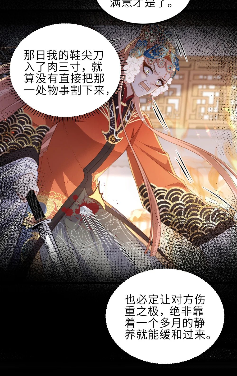 369 白玉的诀别信3