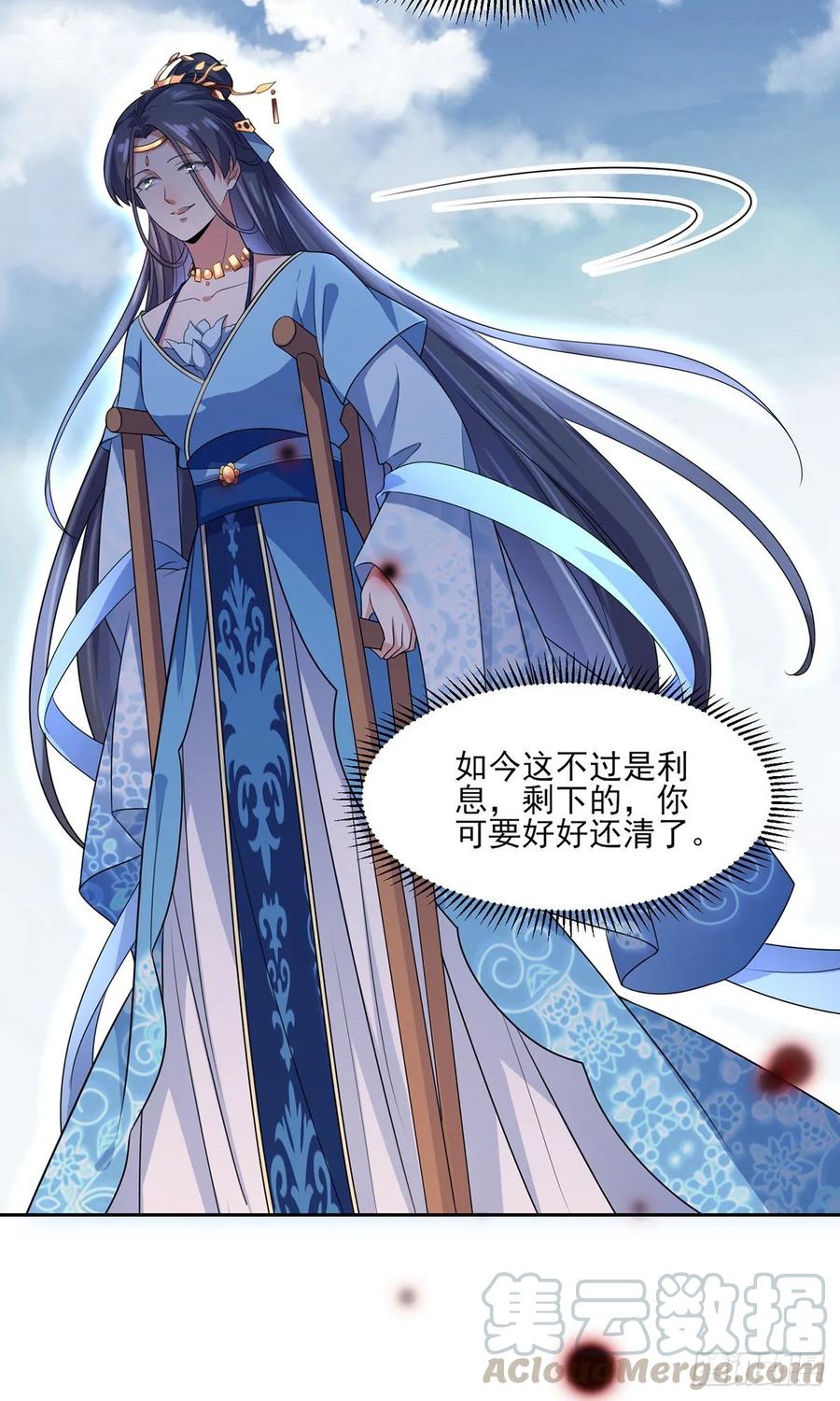 第36话 血洗碎玉阁24