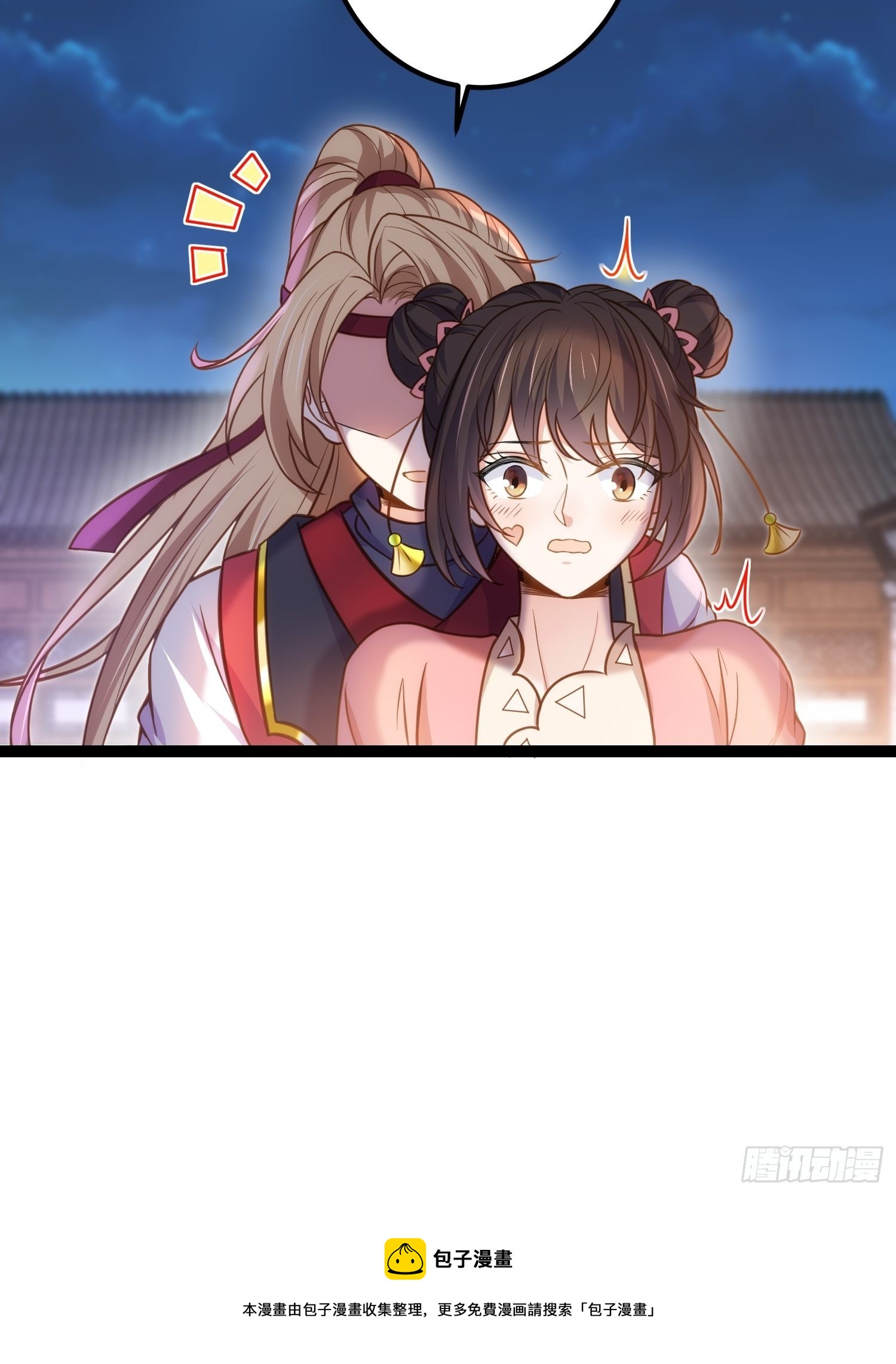 第231话 追妻失败+14