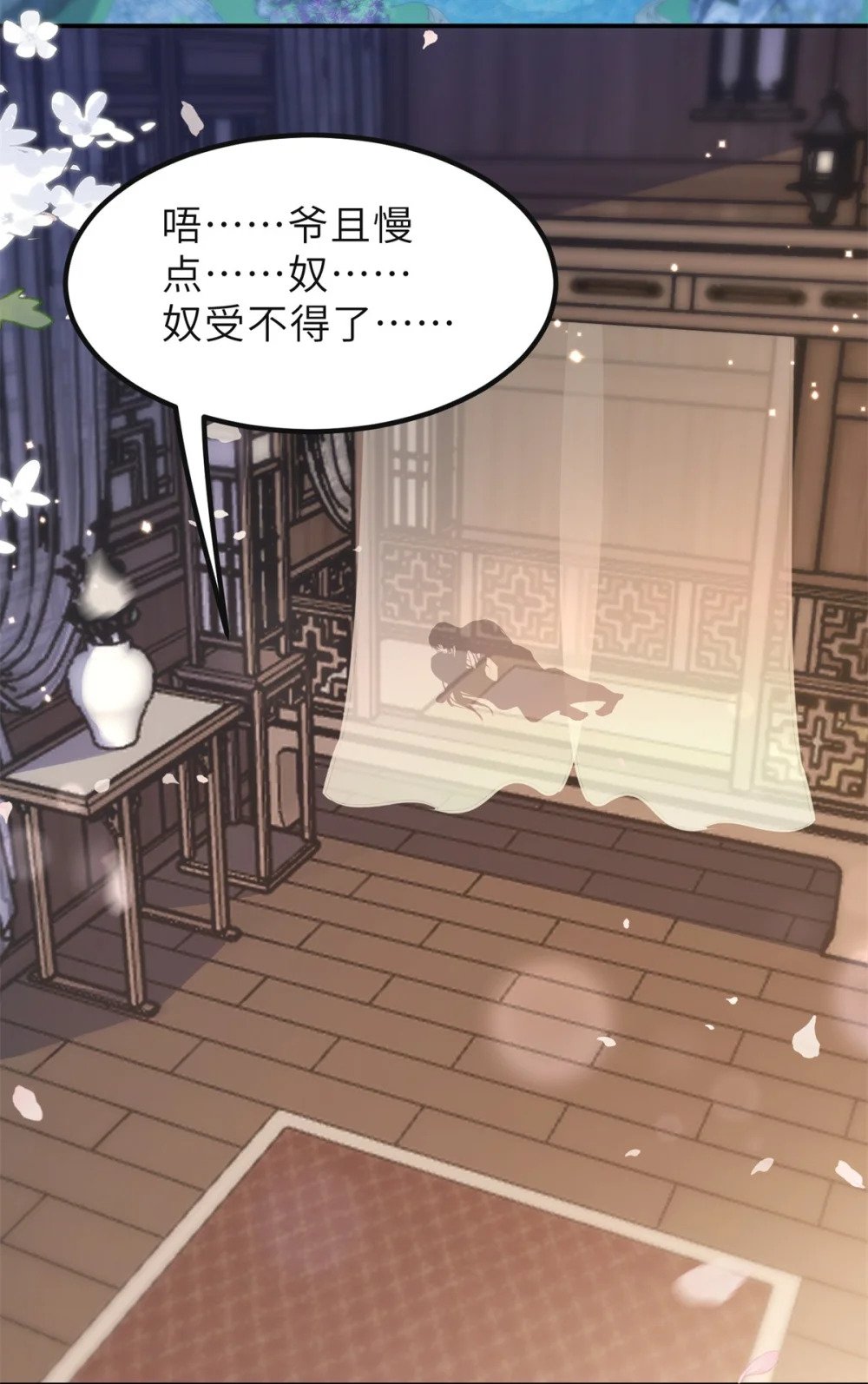 352 小皇子心动了25