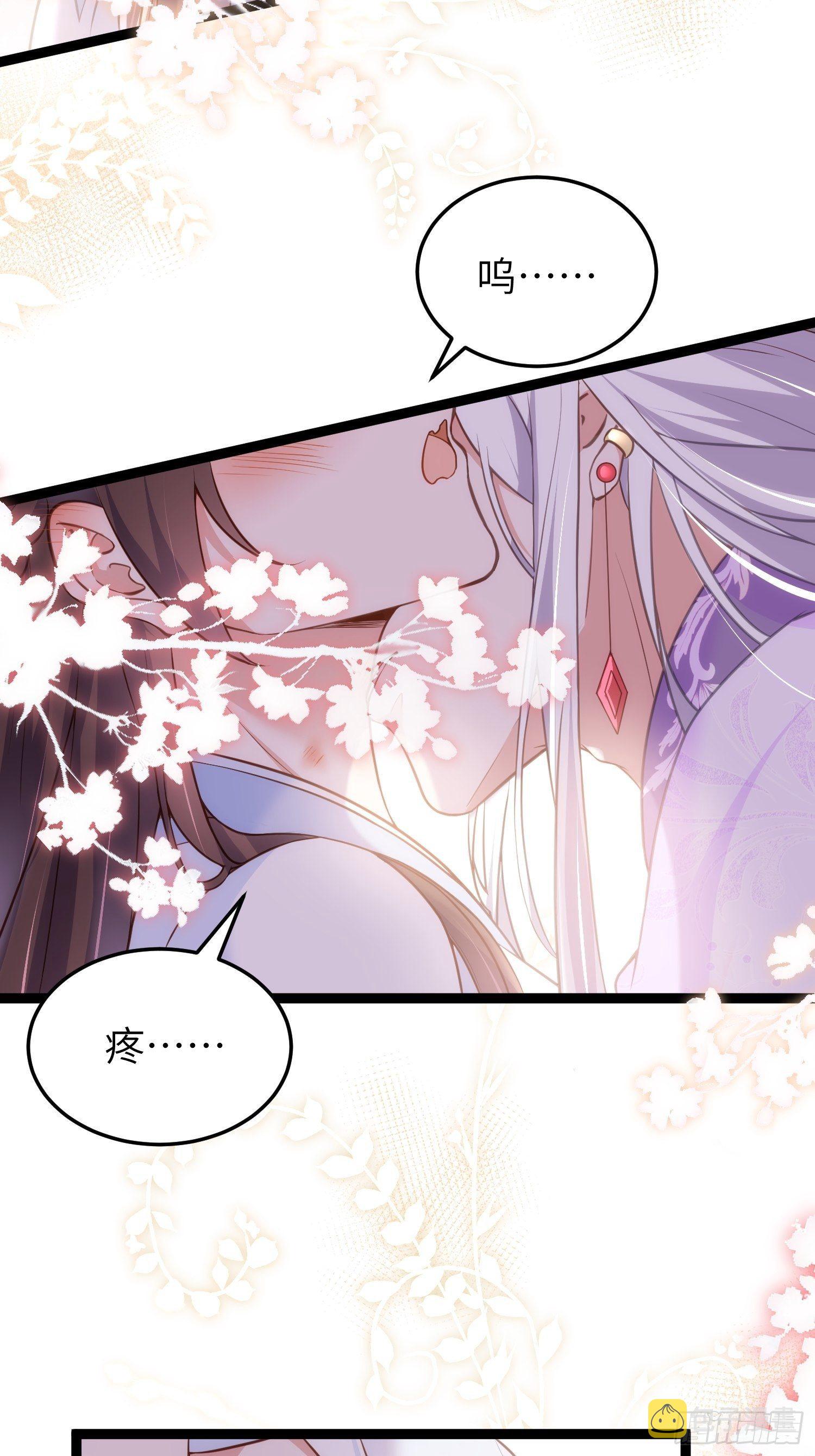 第222话 为夫是吃人妖魔？9
